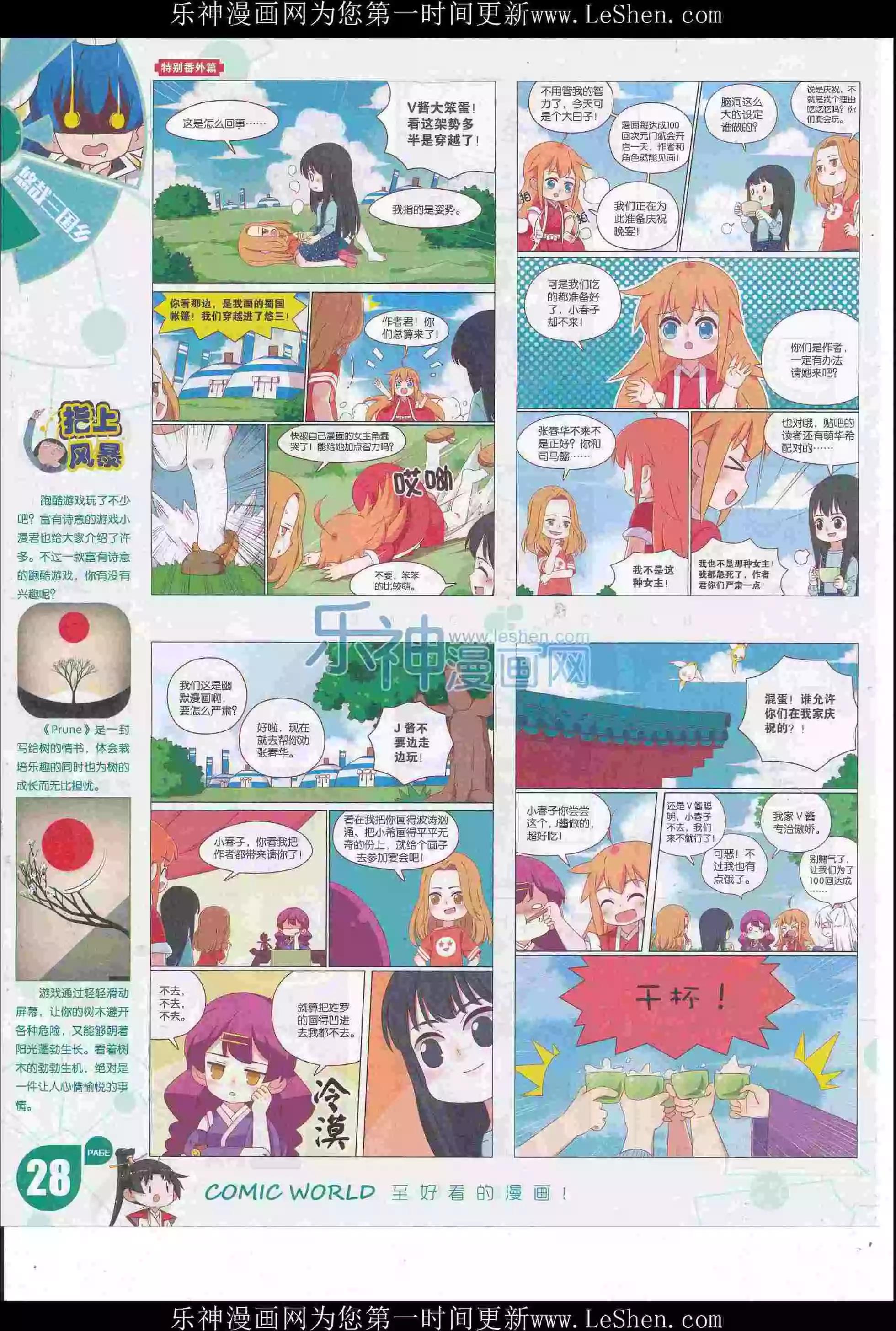 第 30 页