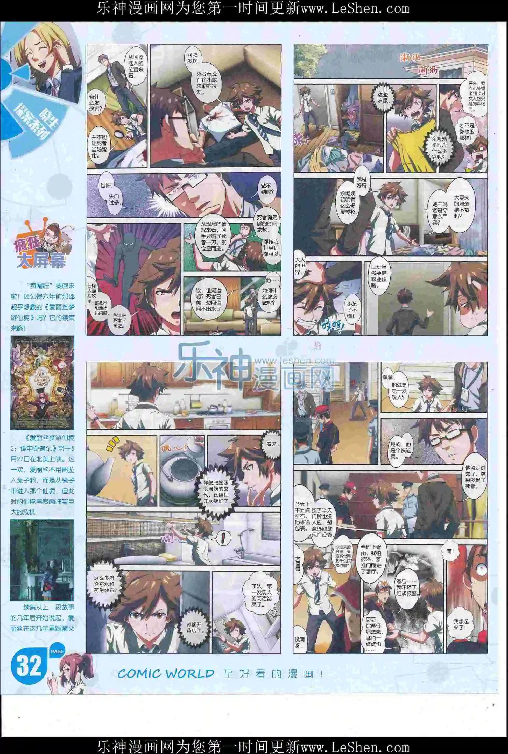 第 34 页