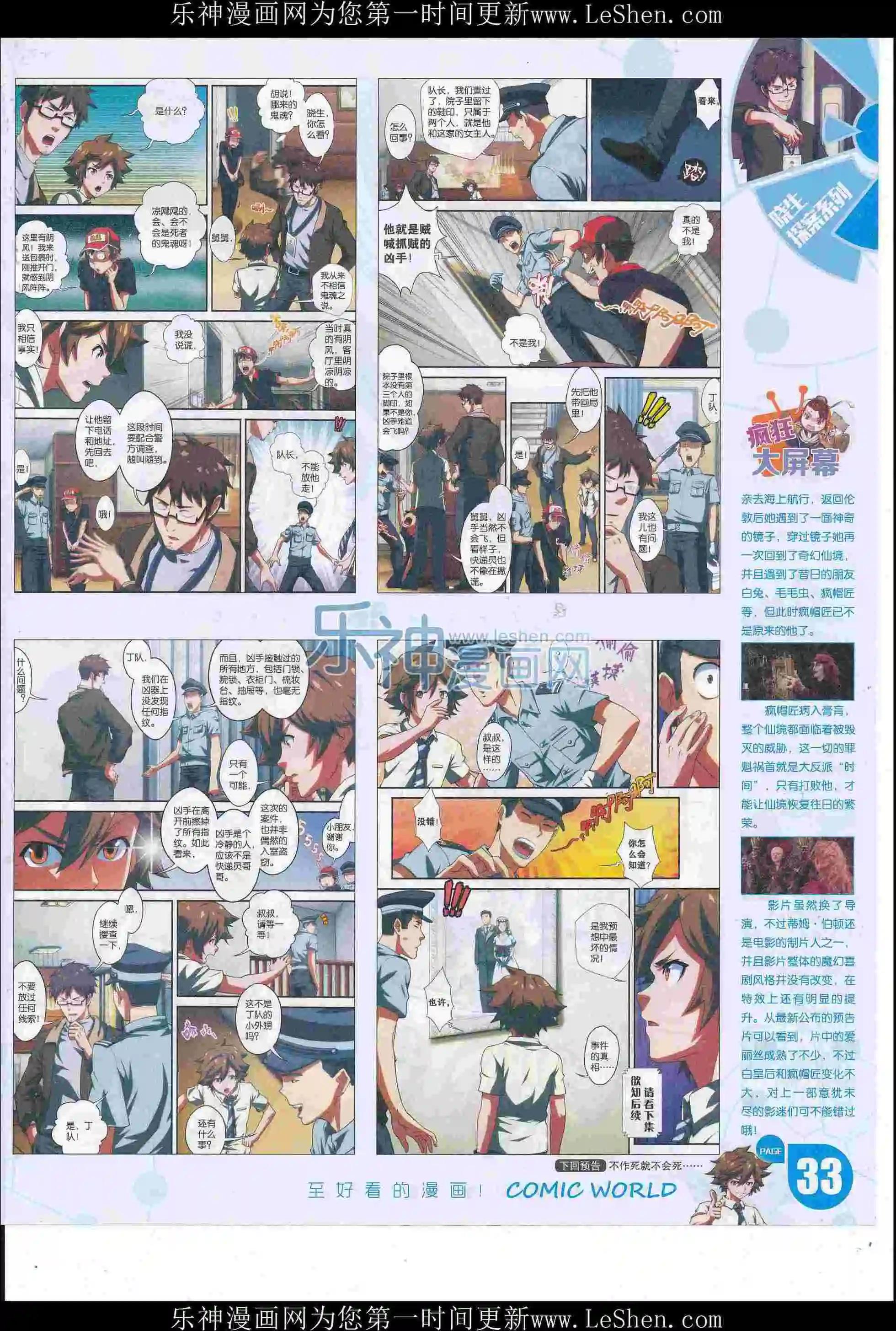 第 35 页