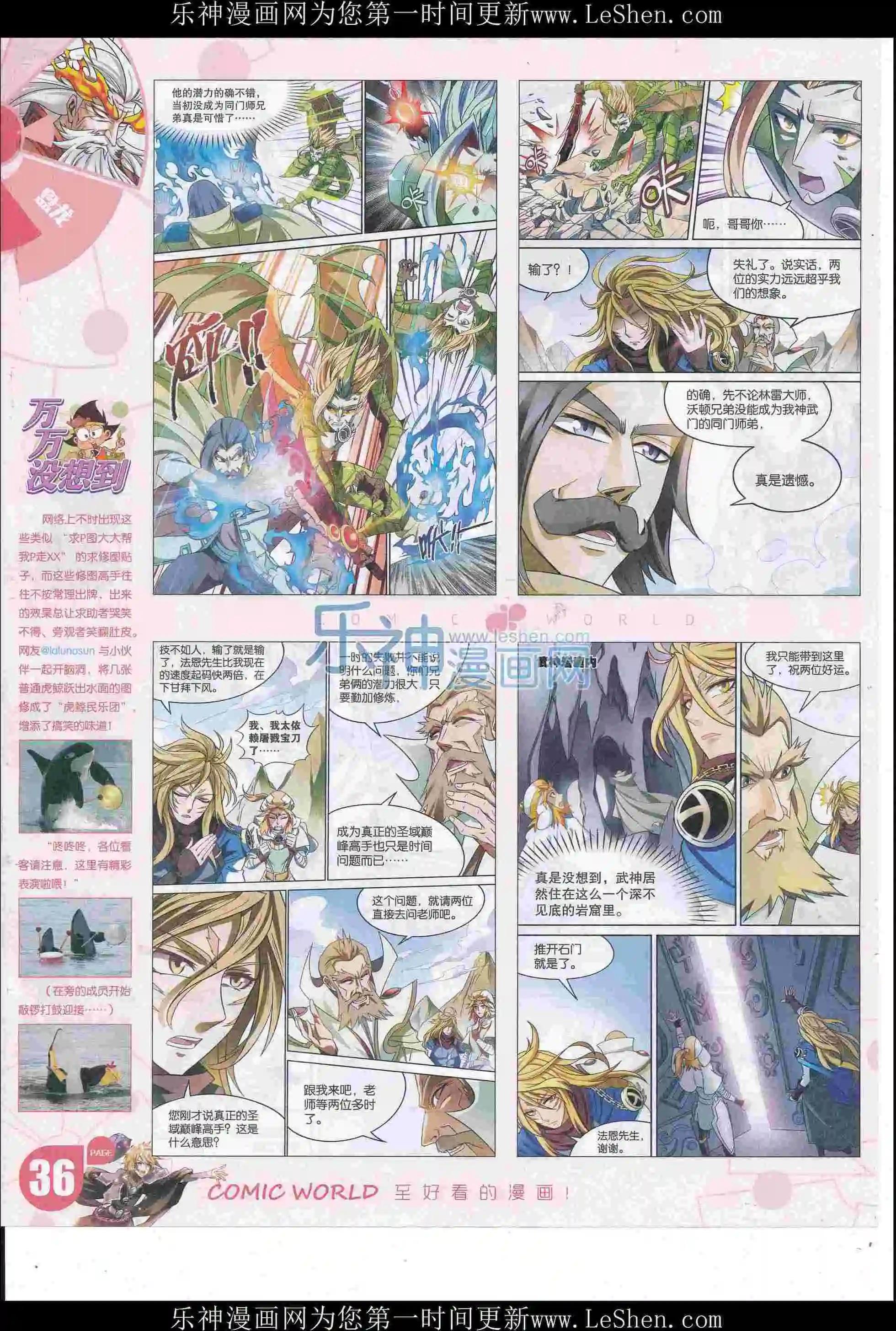 第 38 页