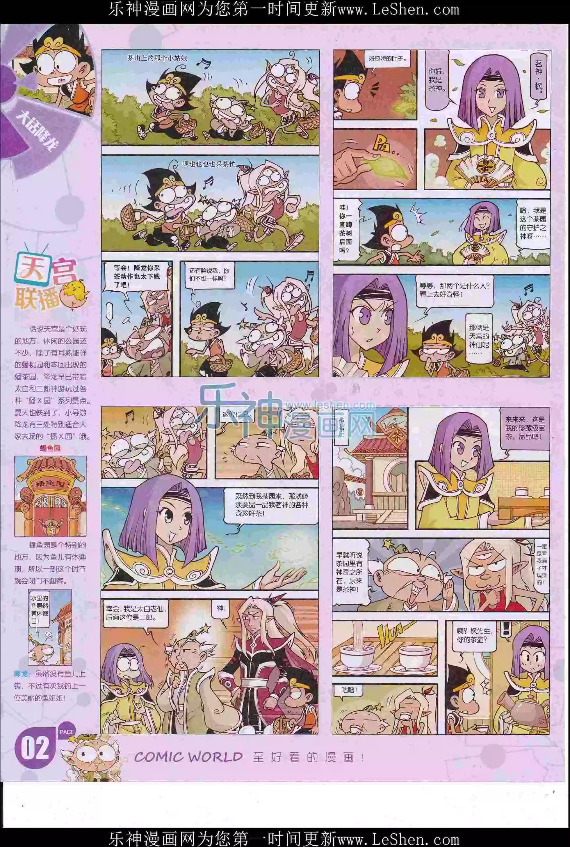 第 4 页