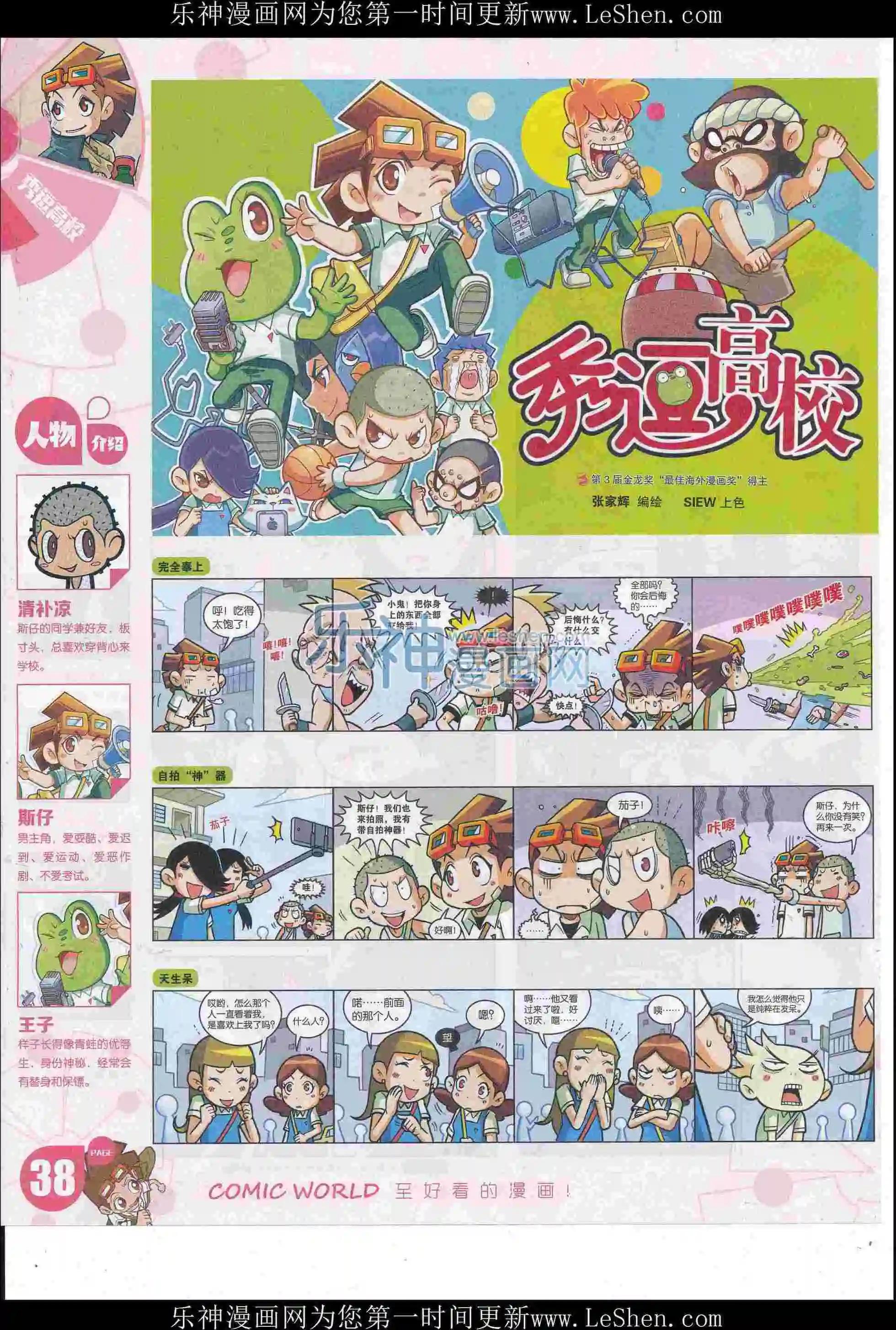 第 40 页