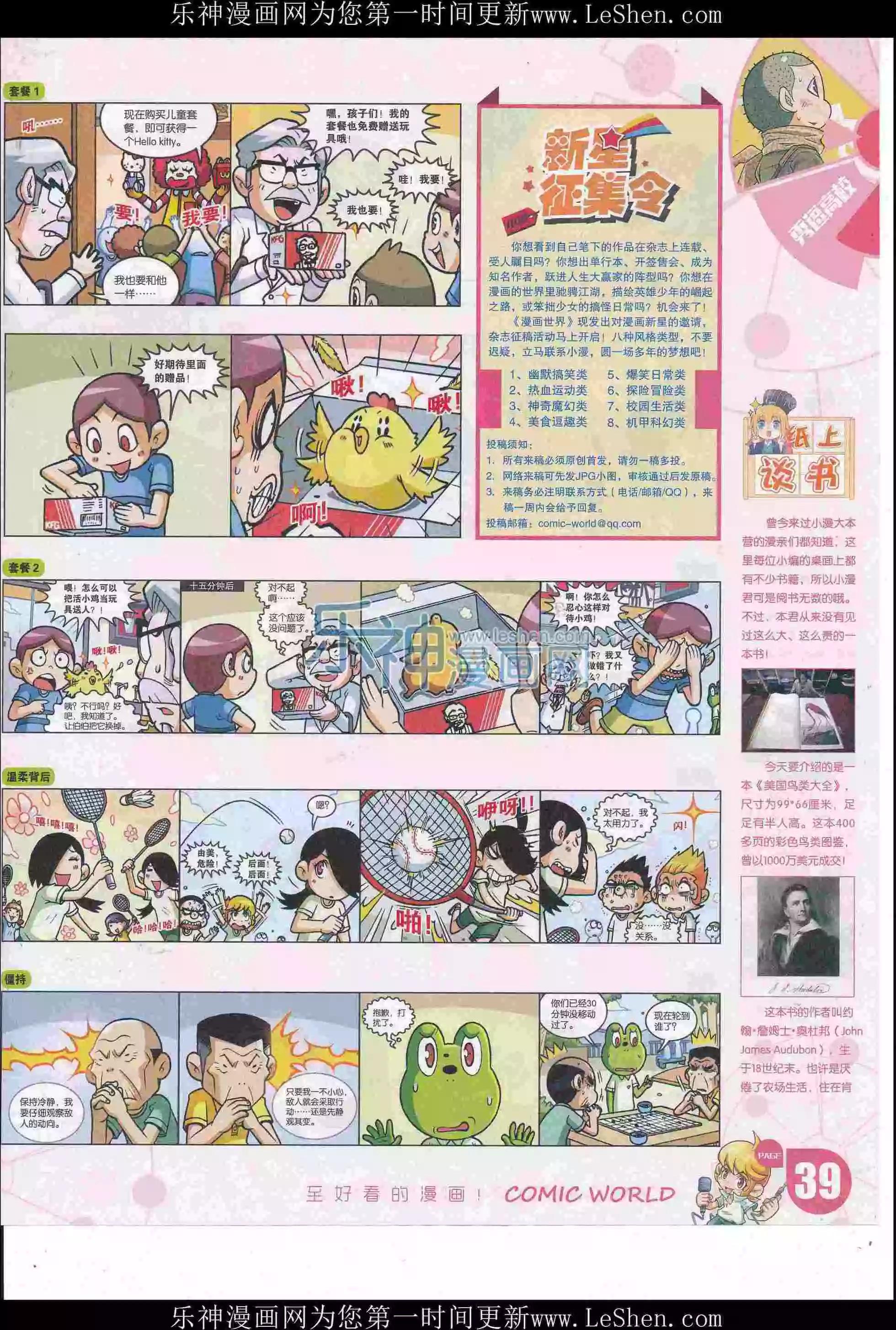 第 41 页