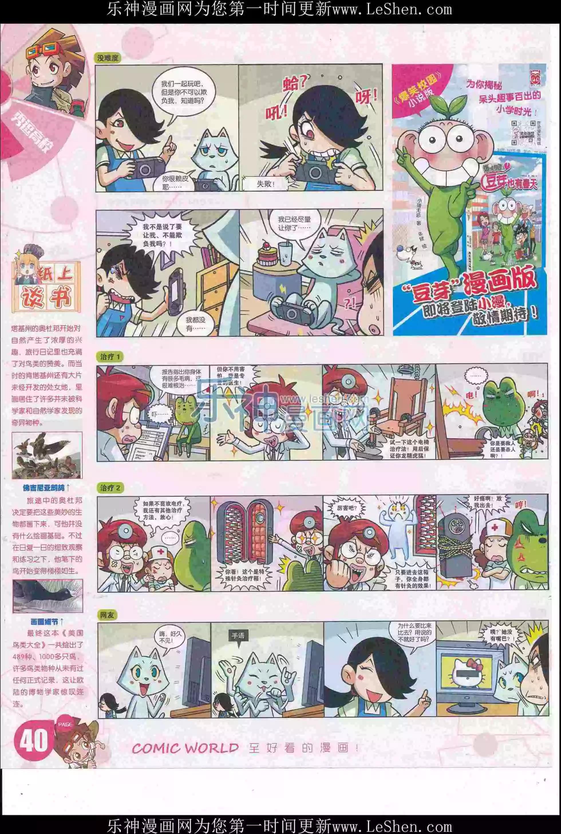 第 42 页