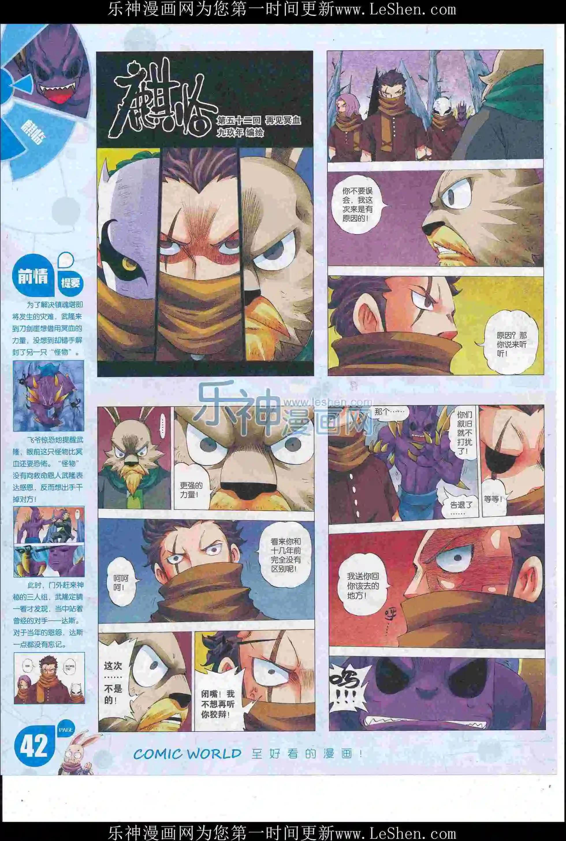 第 44 页