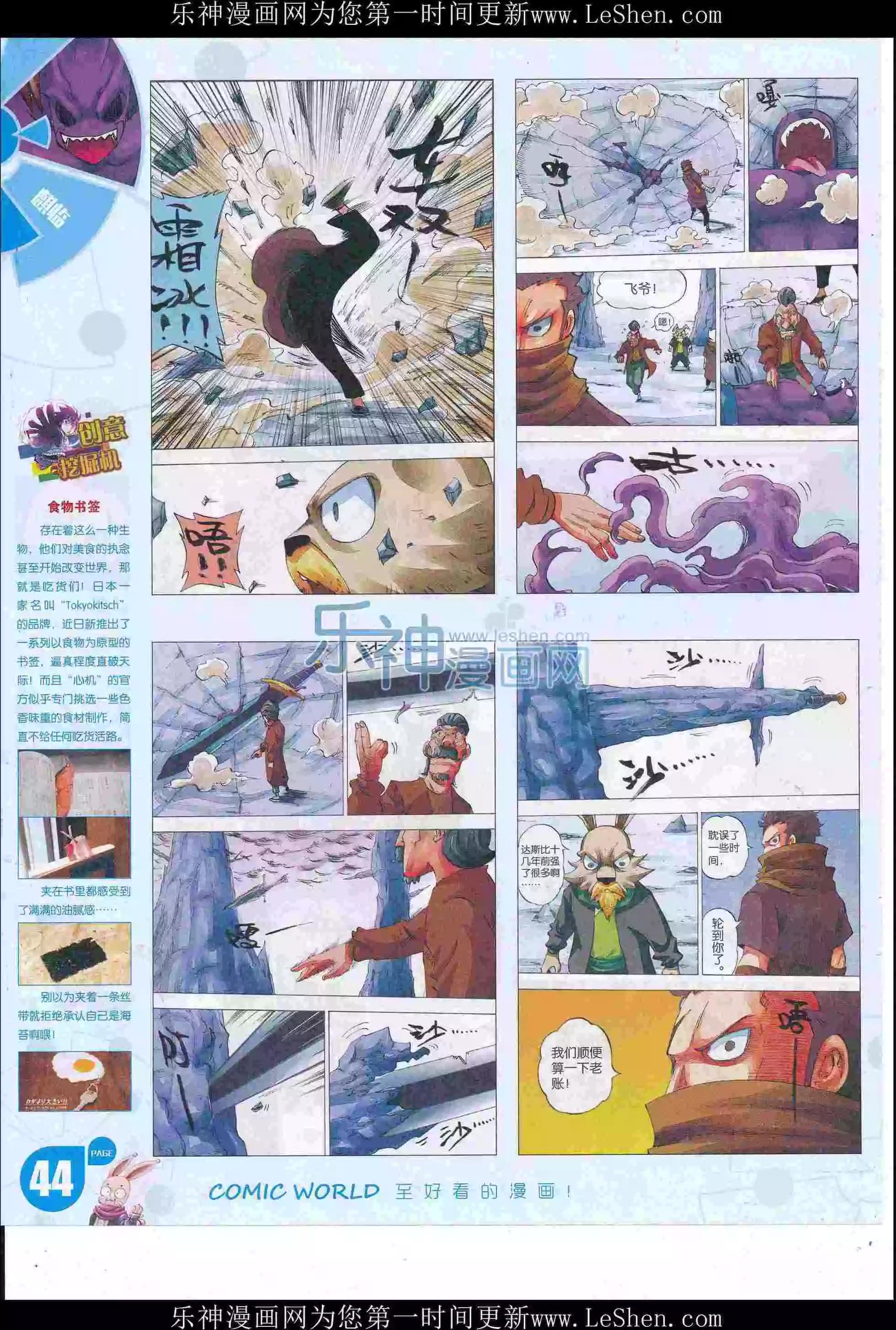 第 46 页