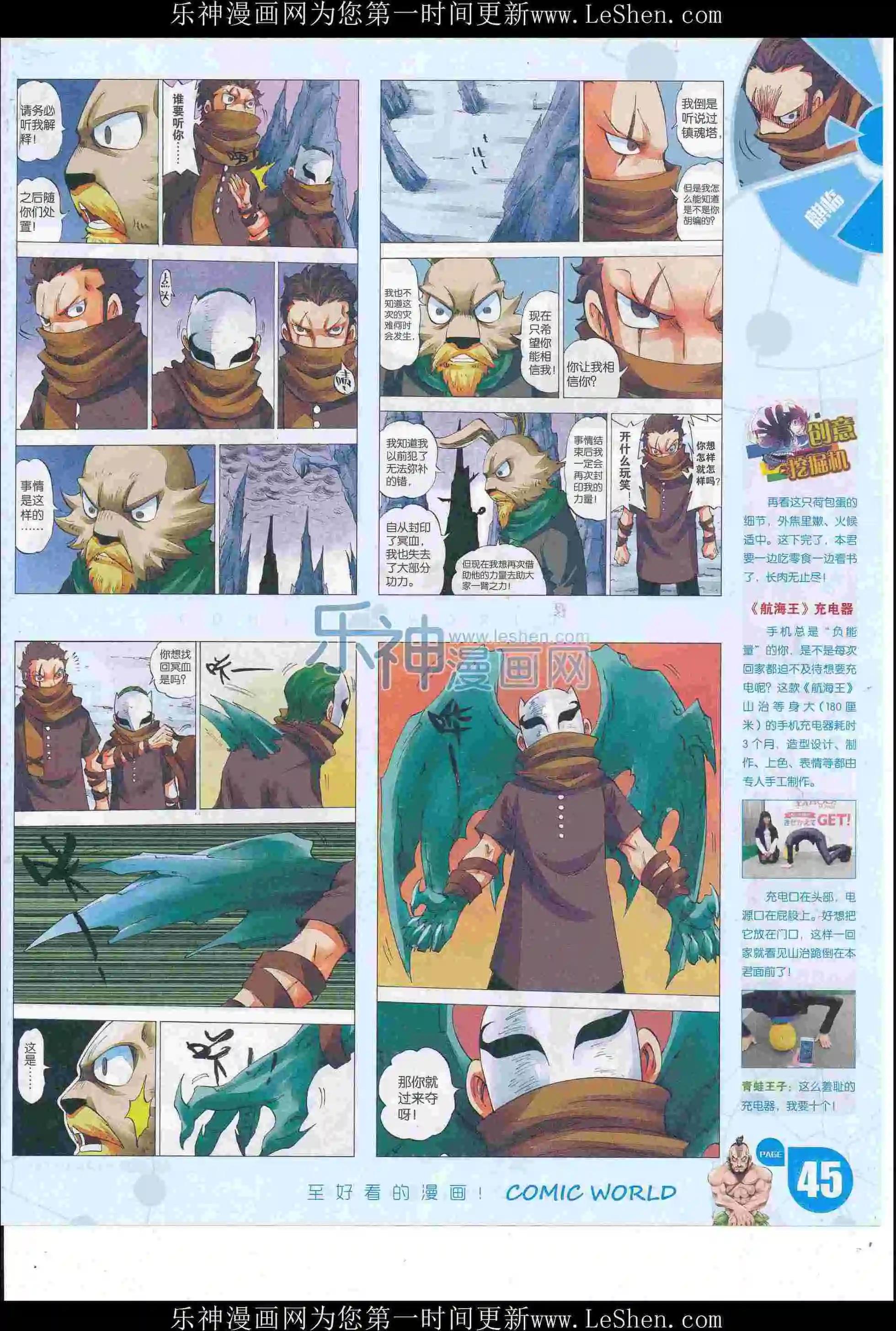 第 47 页