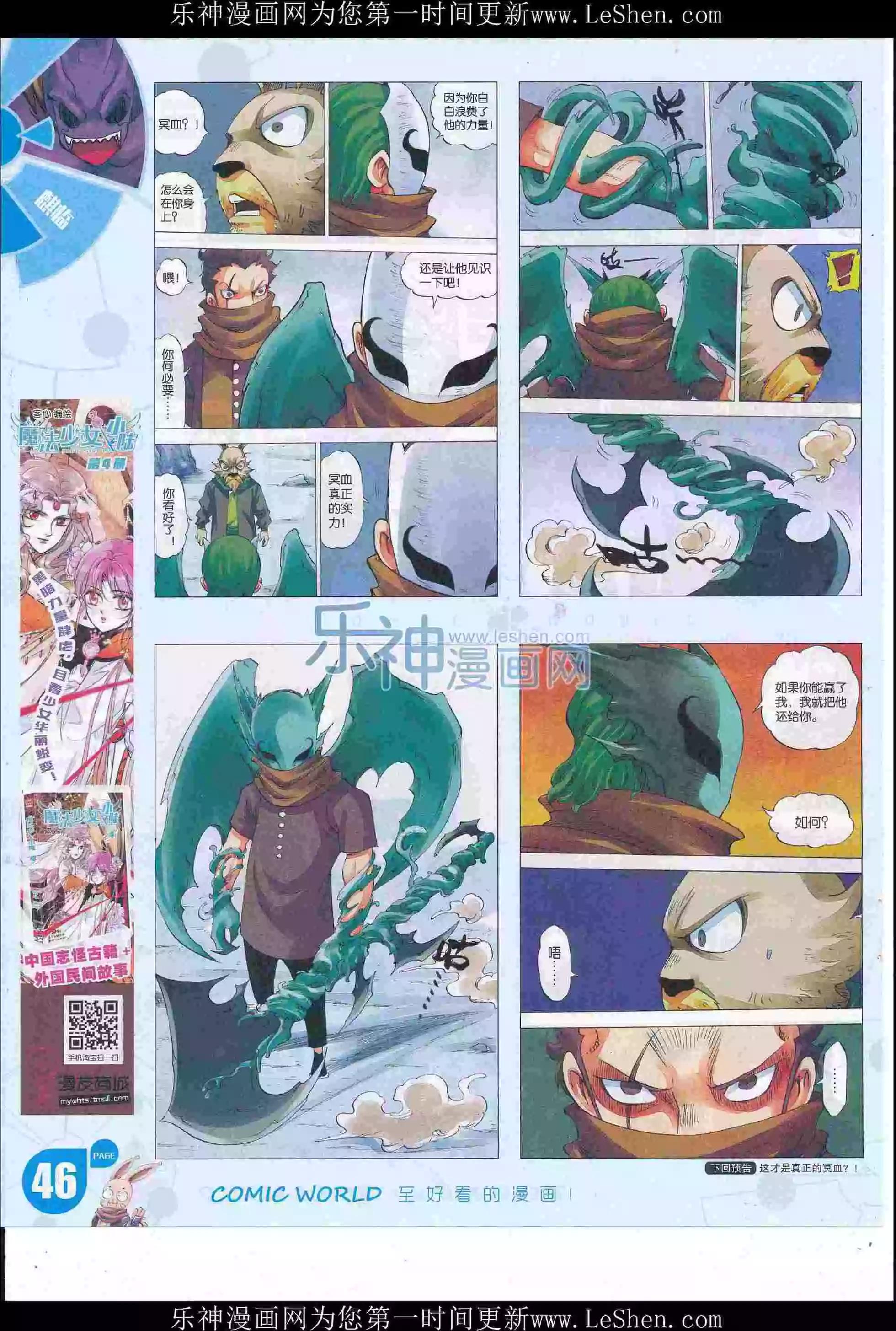第 48 页