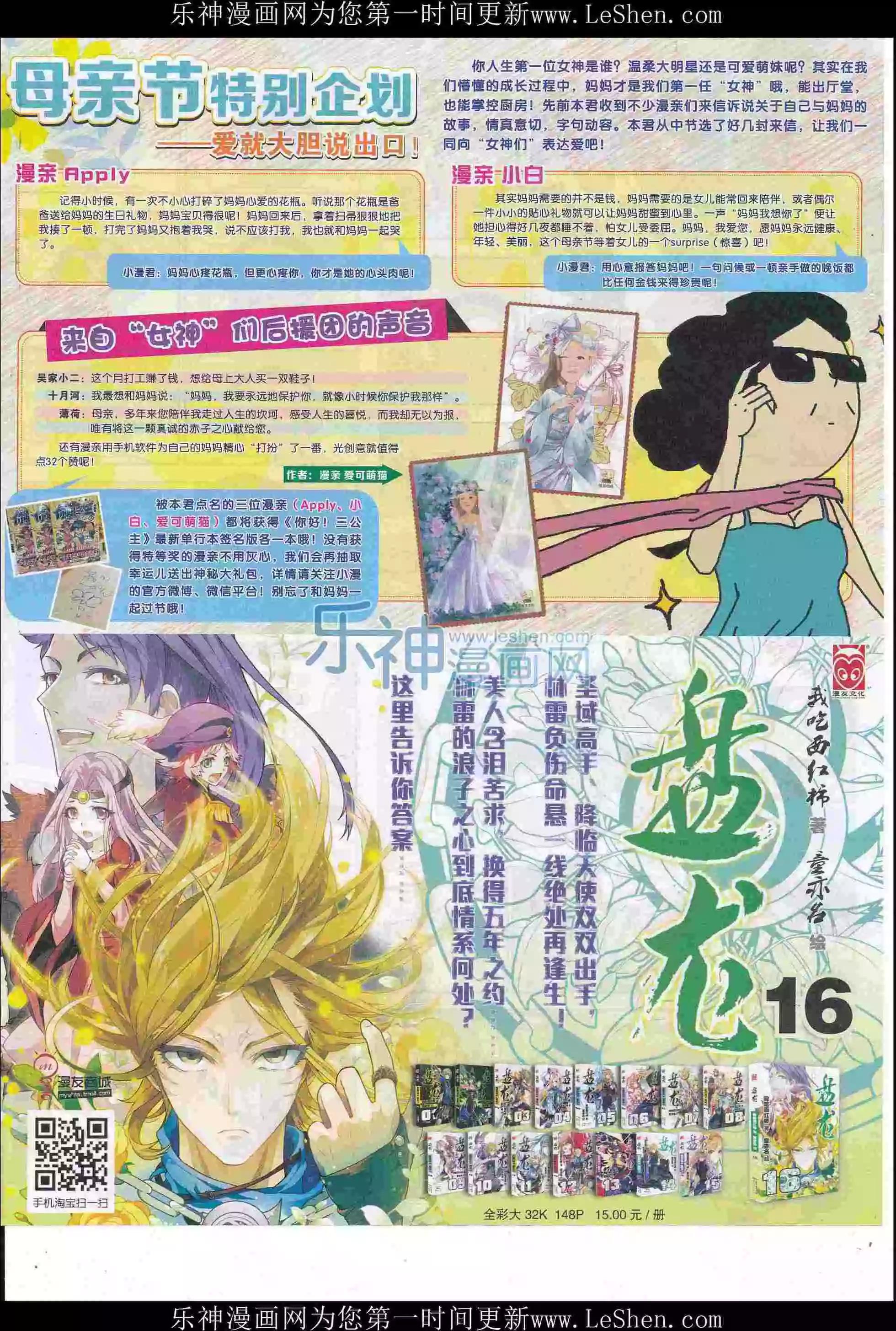 第 49 页