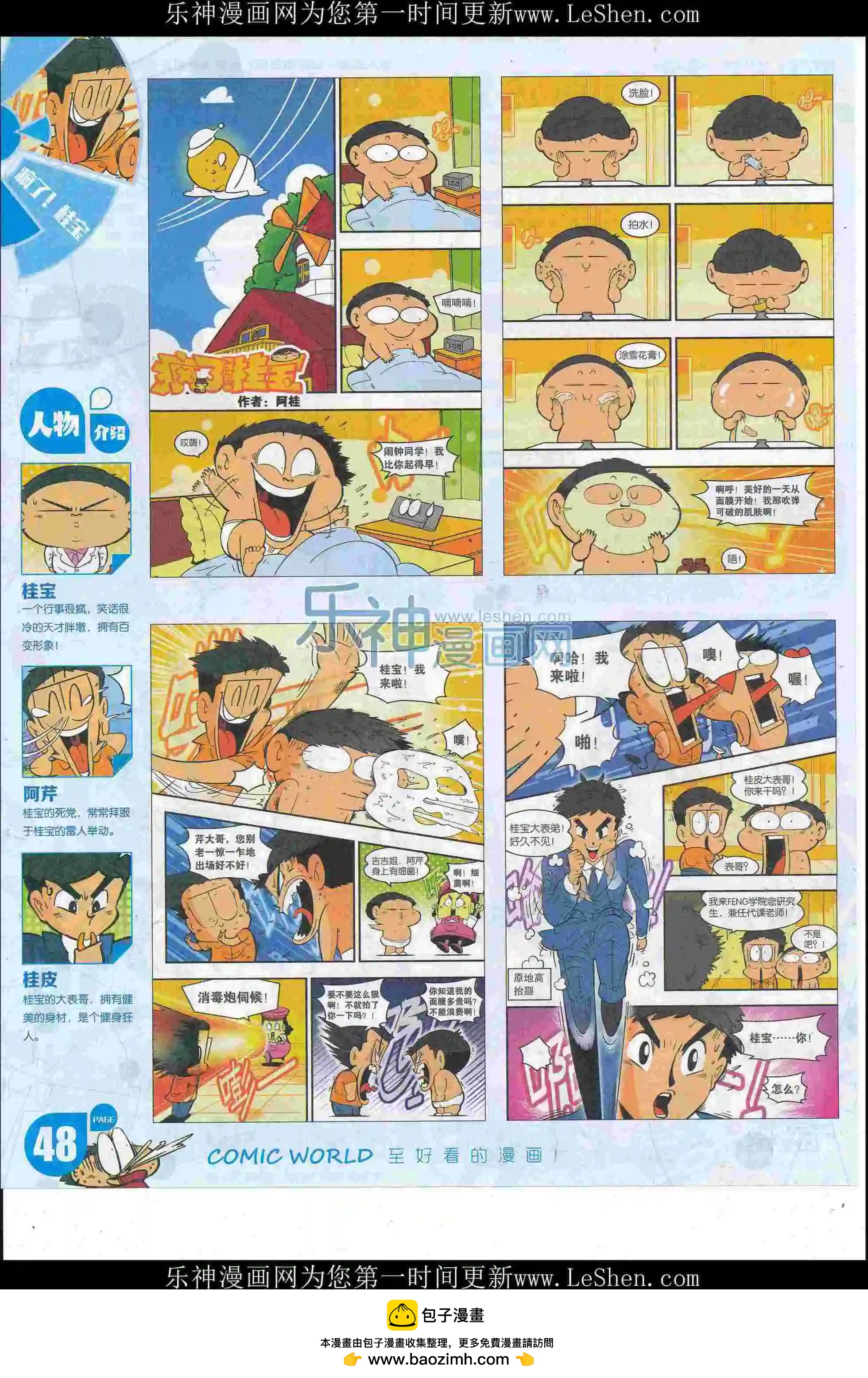 第 50 页