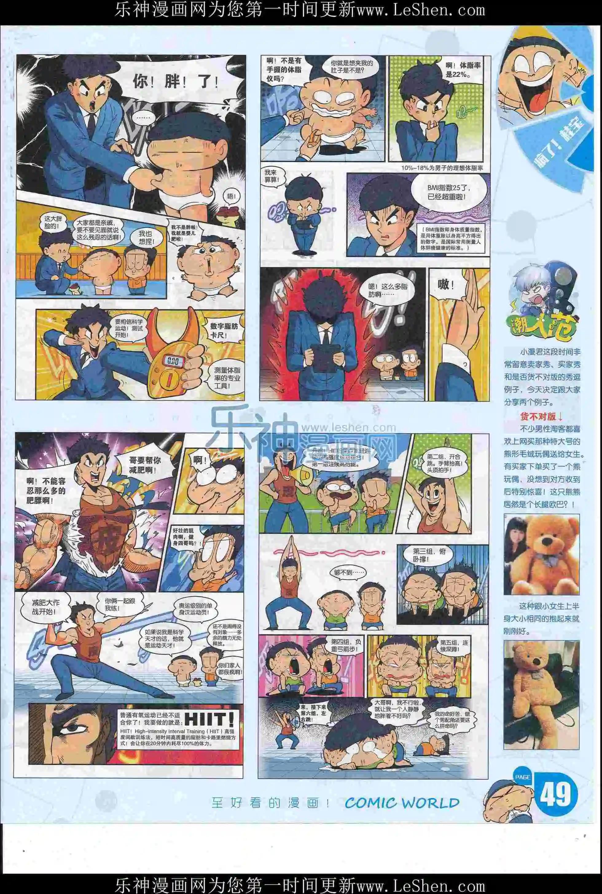 第 51 页