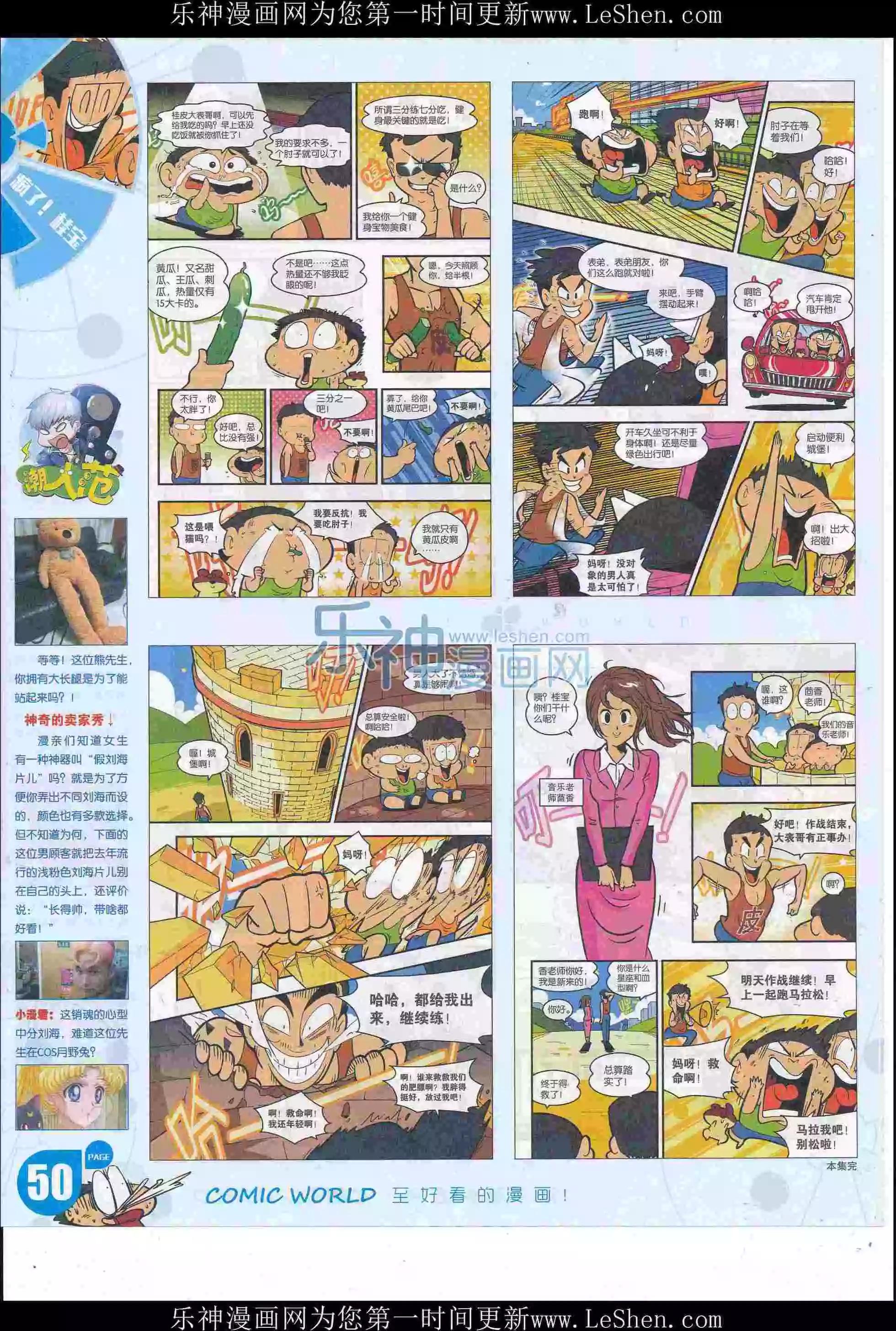 第 52 页