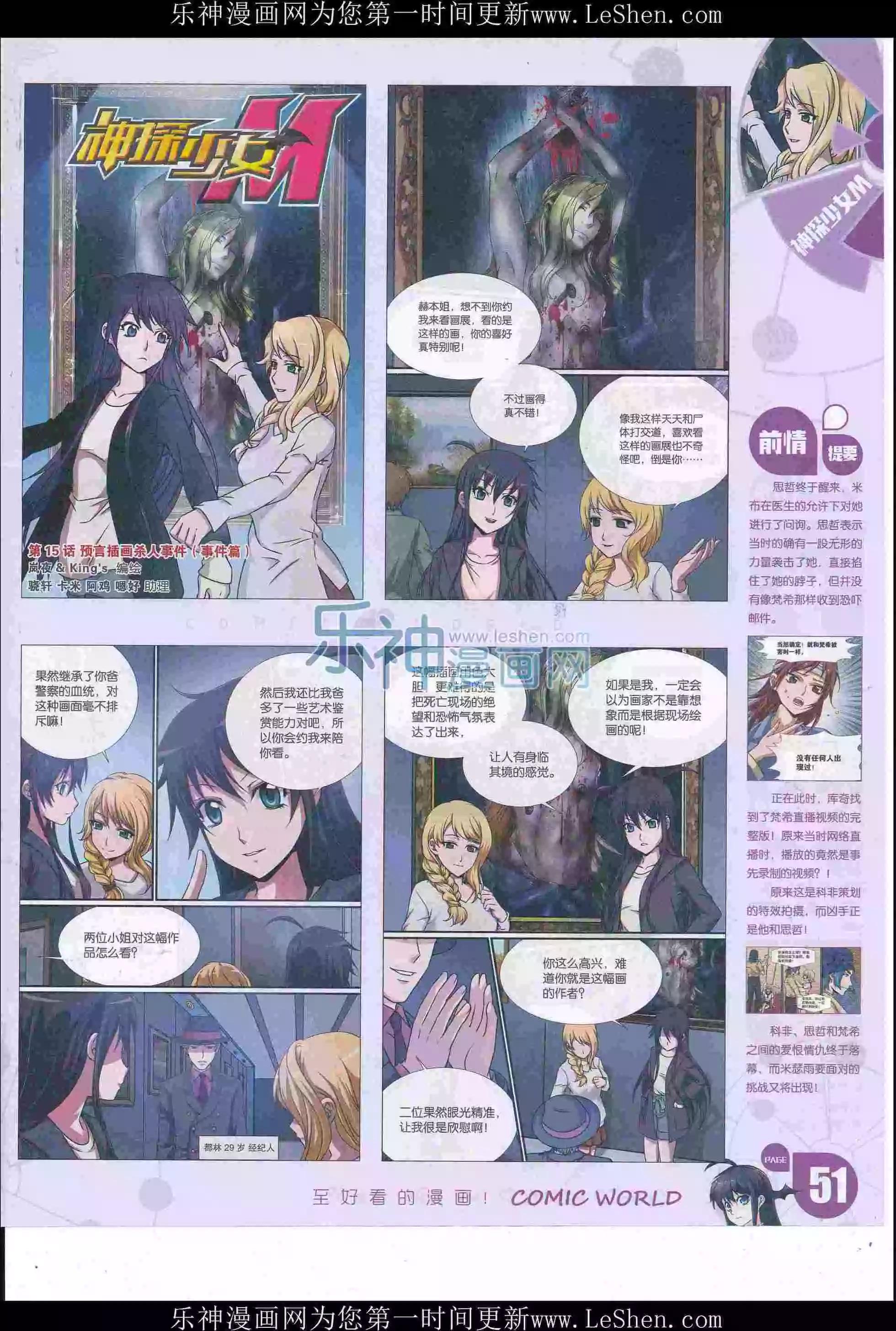 第 53 页