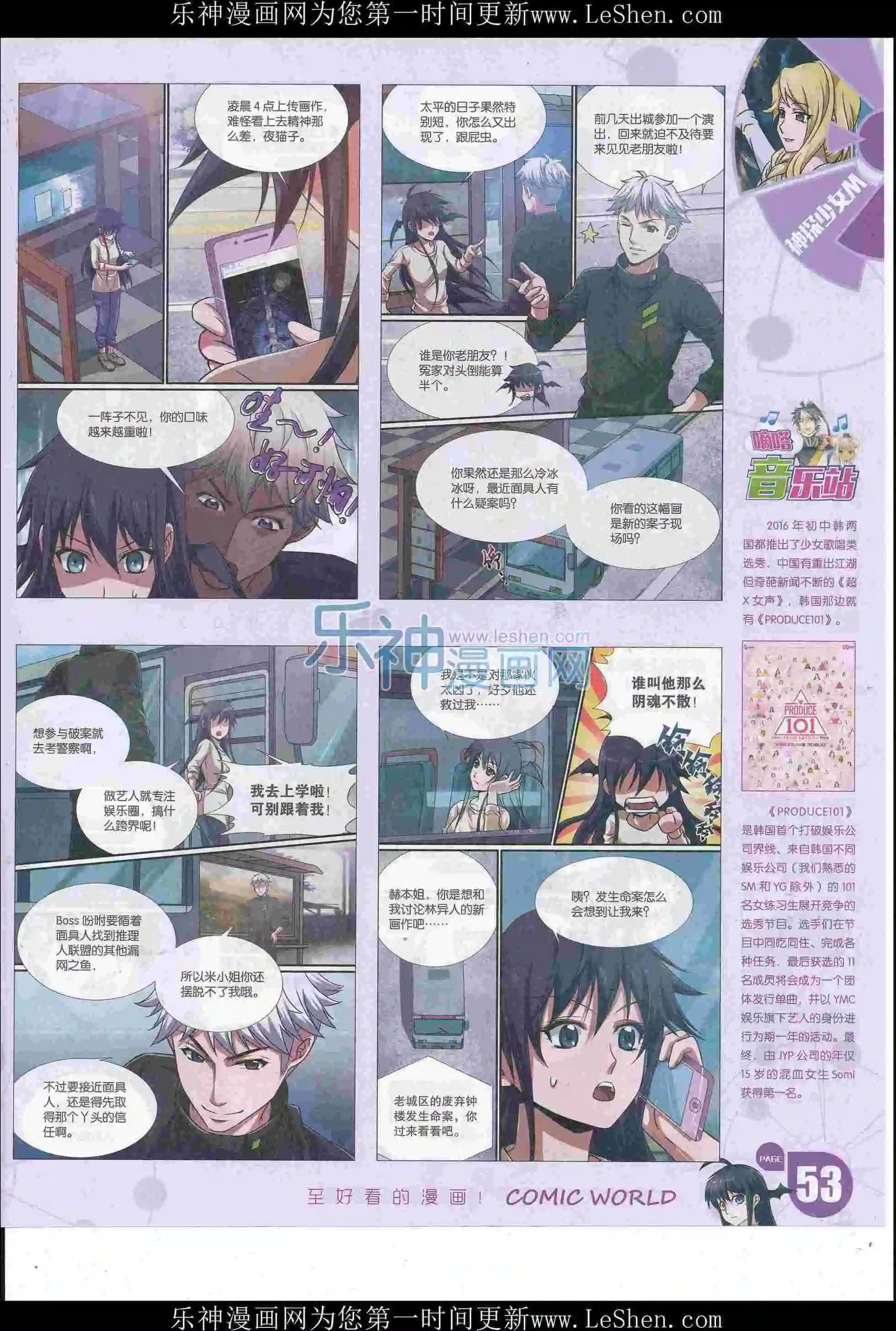 第 55 页