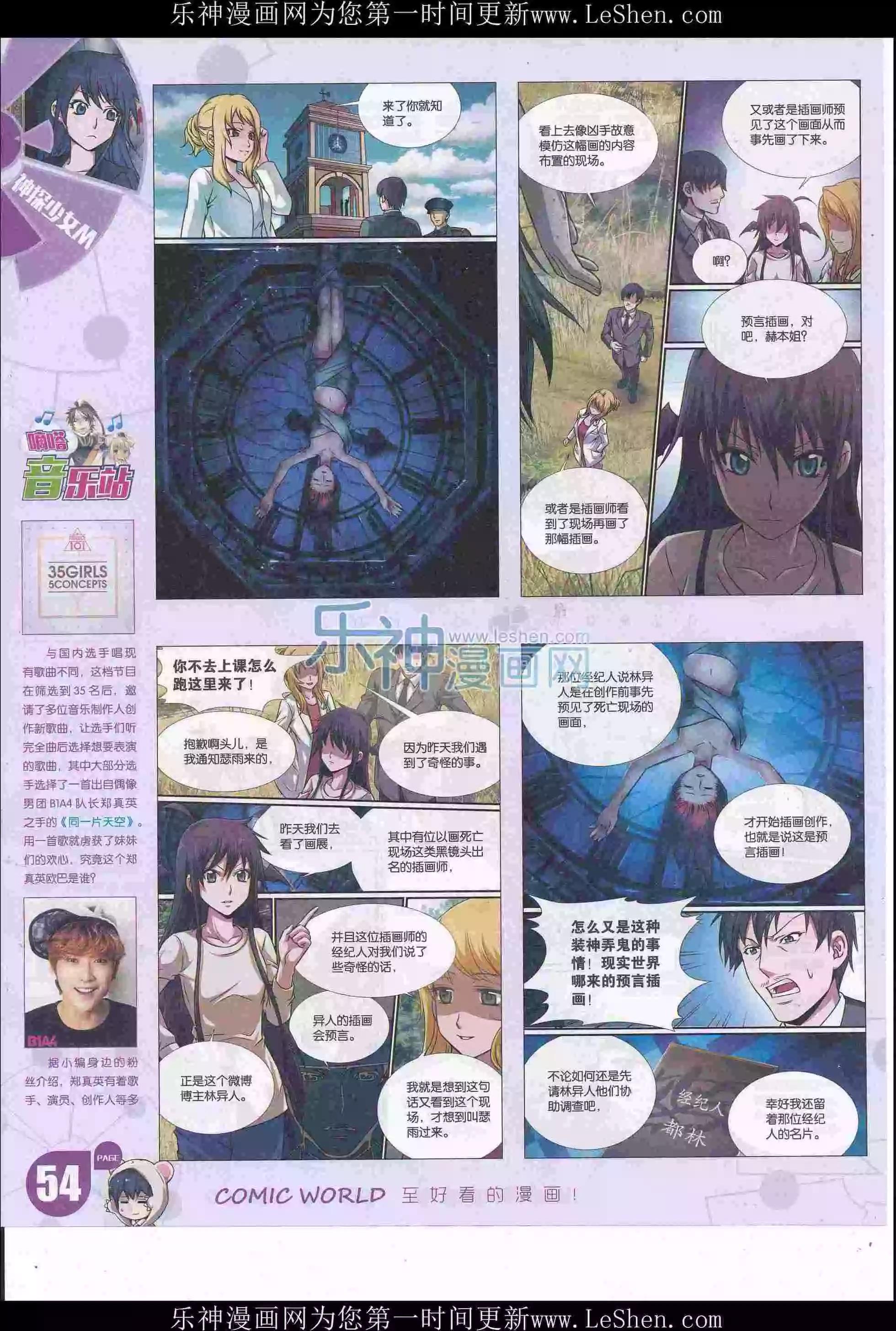 第 56 页