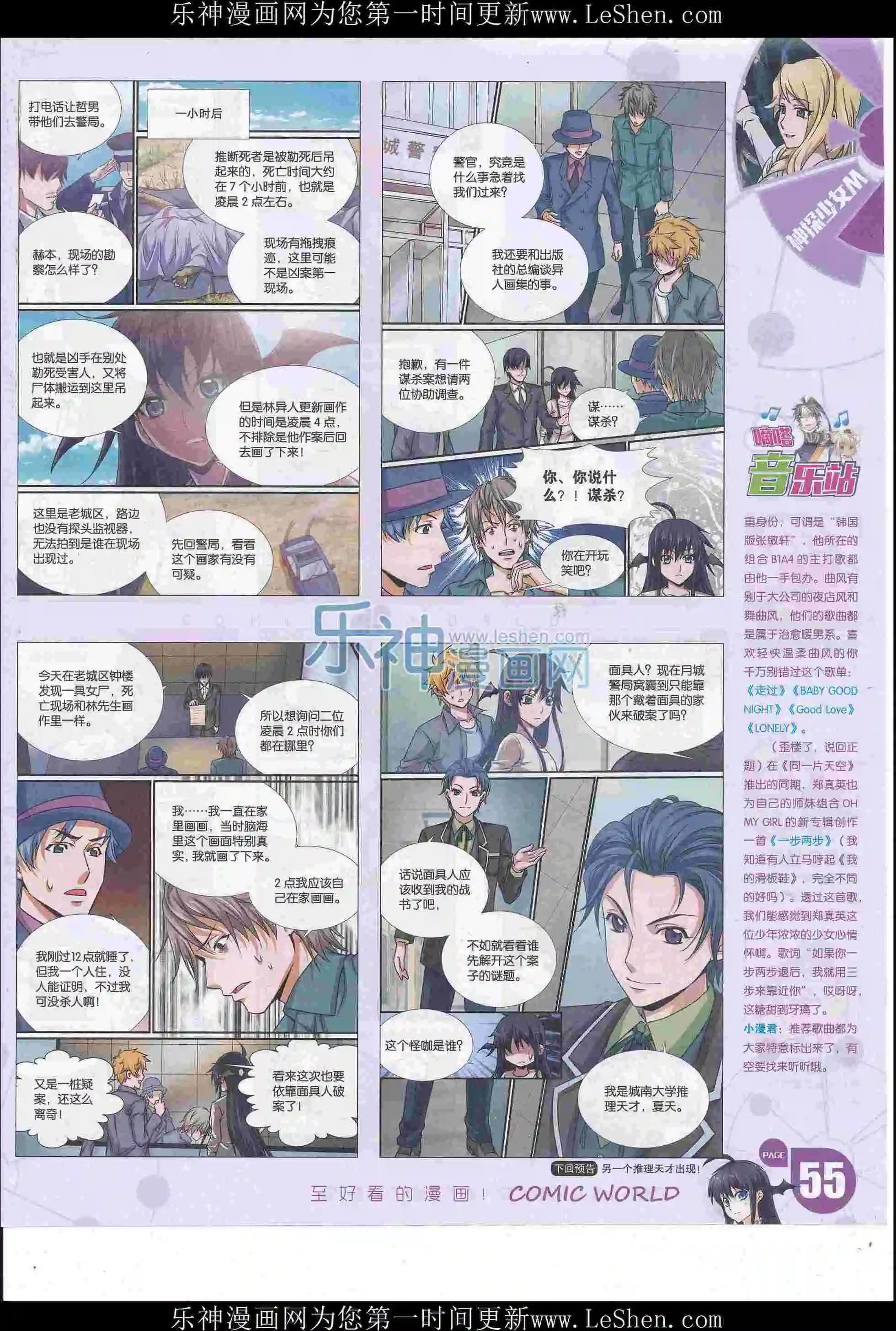 第 57 页