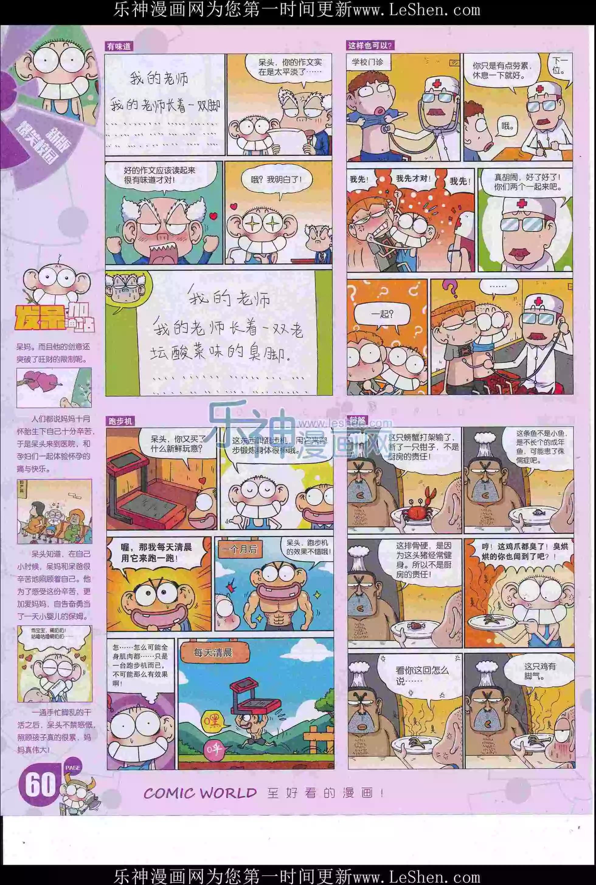 第 62 页