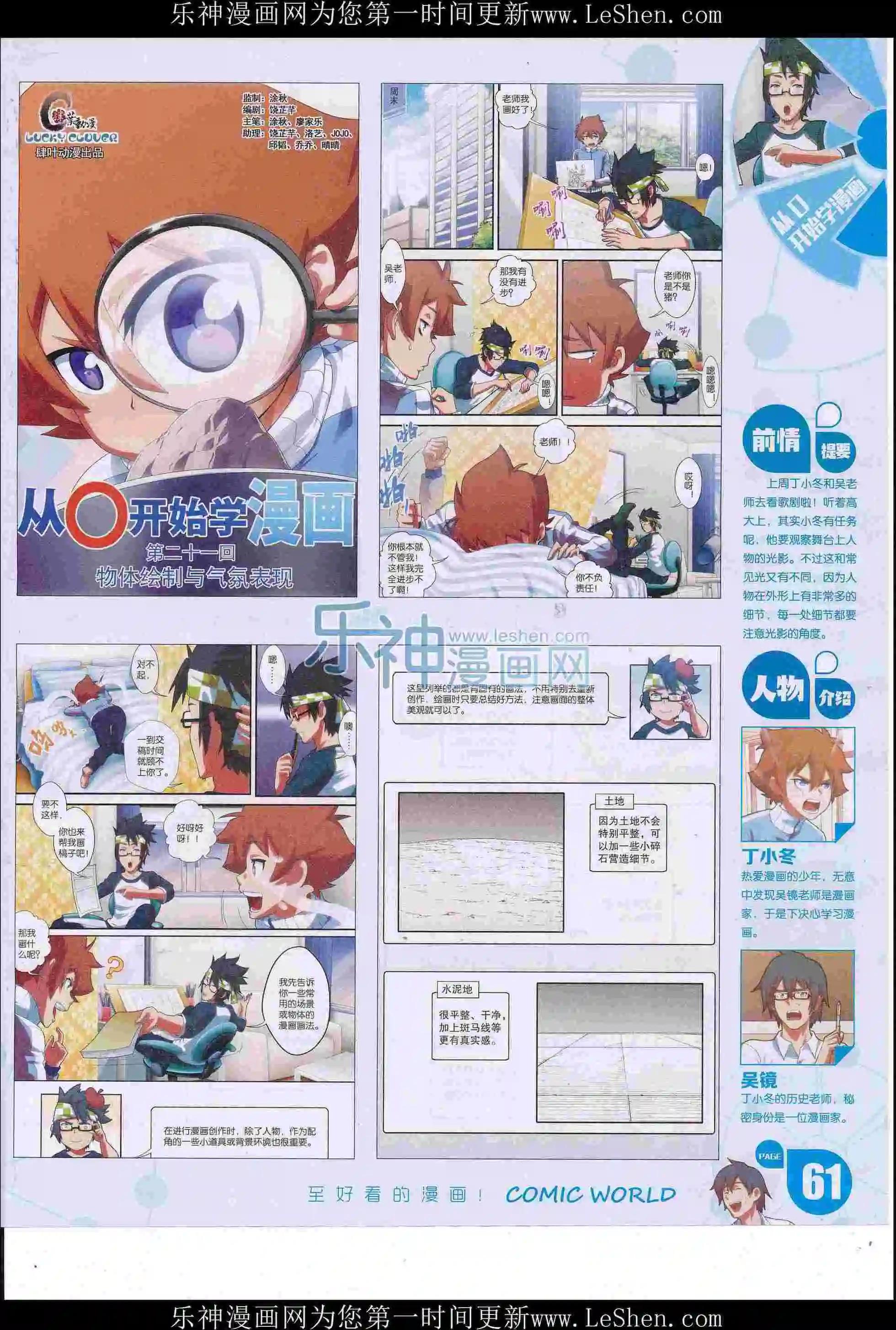 第 63 页