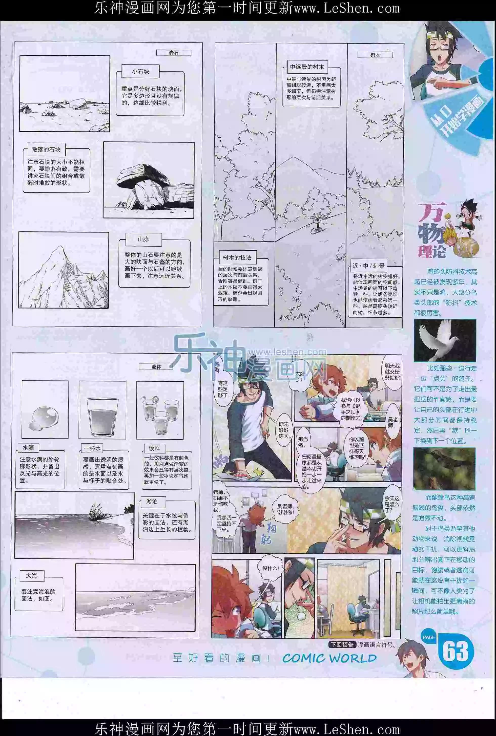 第 65 页
