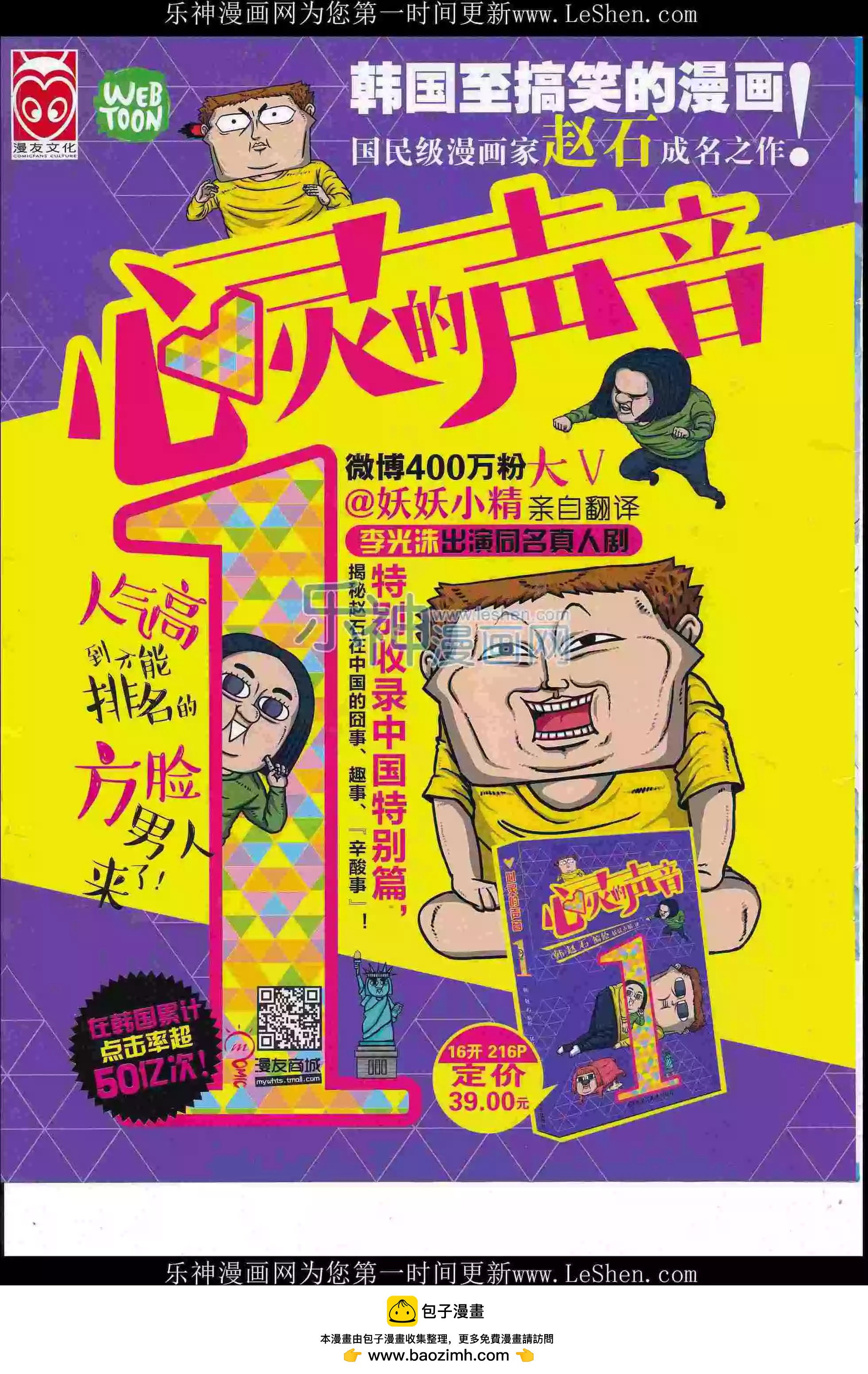 第 68 页