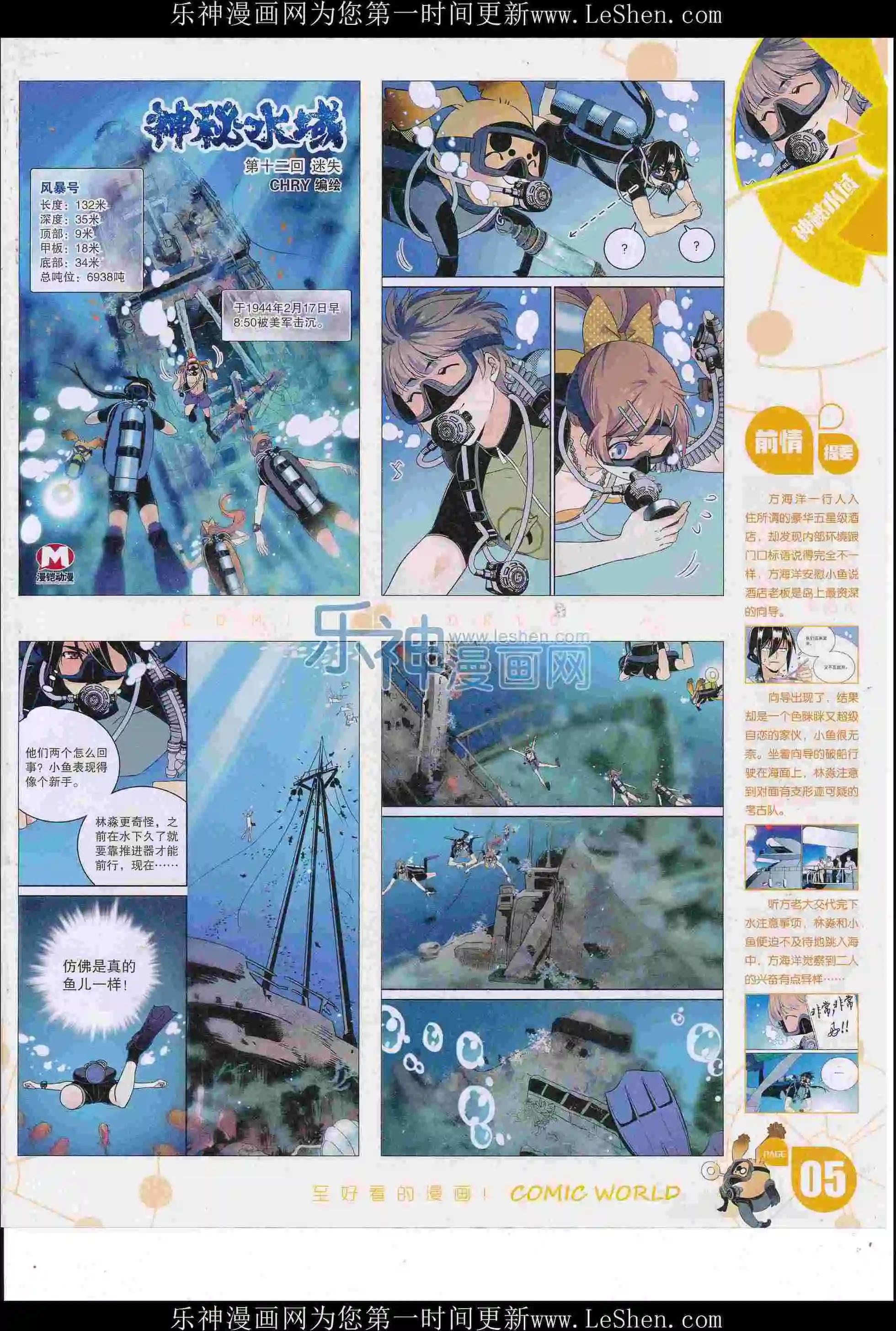 第 7 页