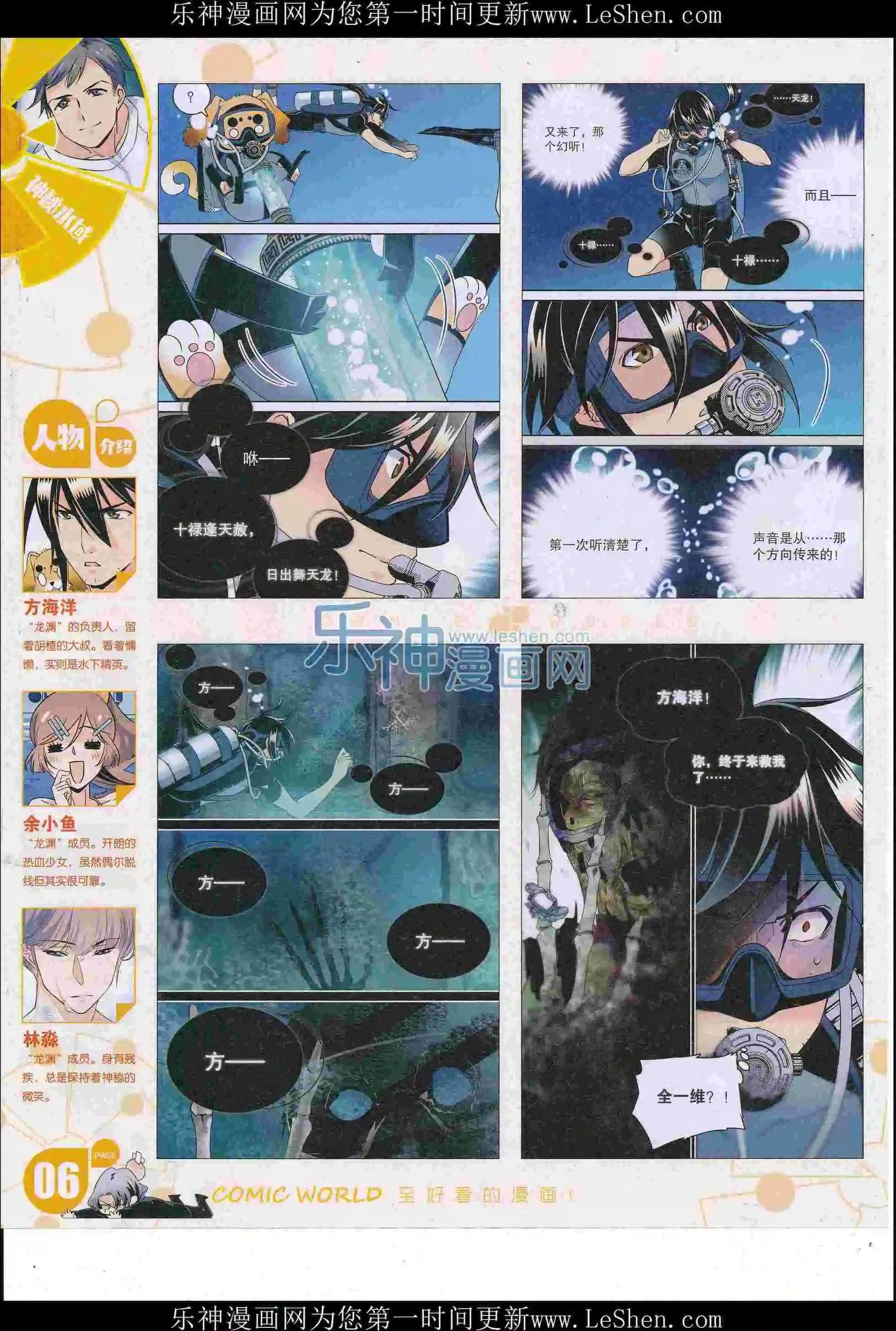 第 8 页