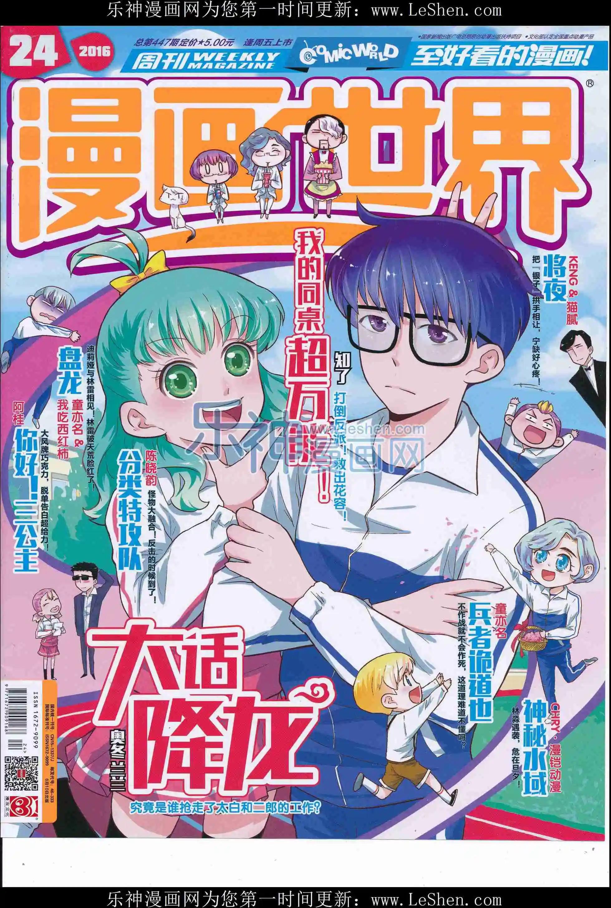 第 1 页