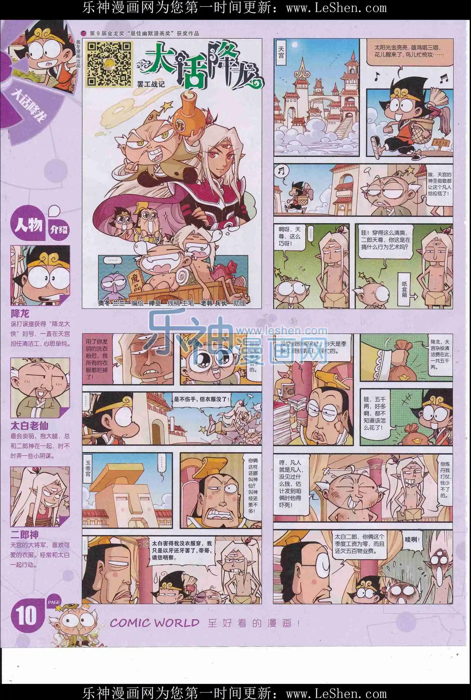 第 12 页