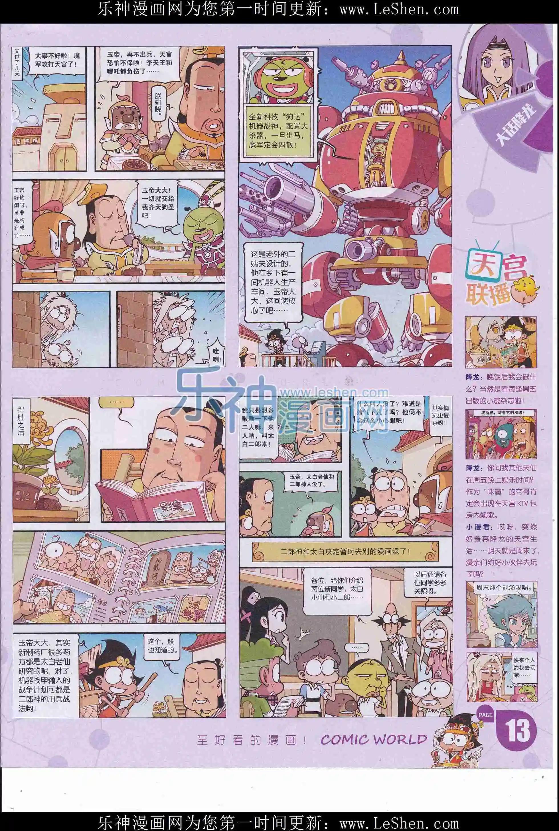第 15 页