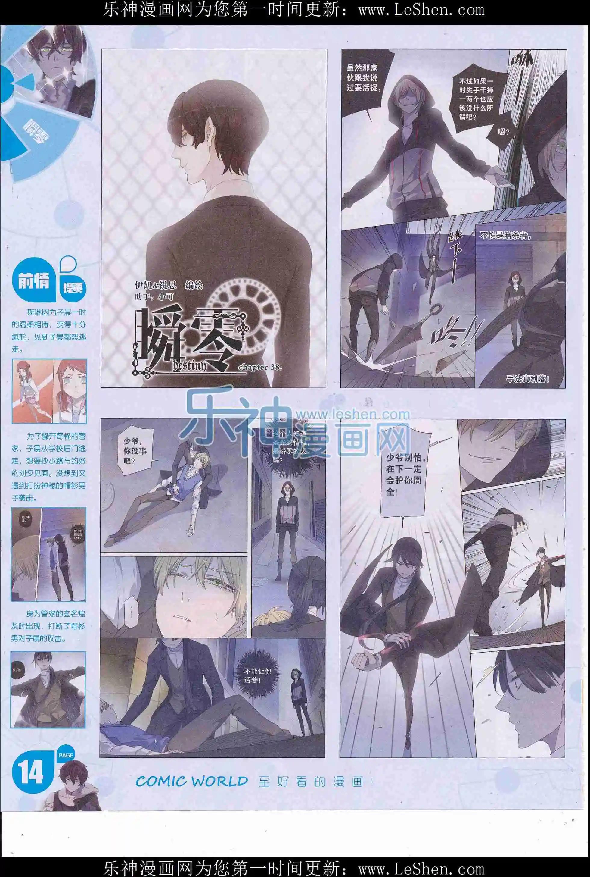 第 16 页