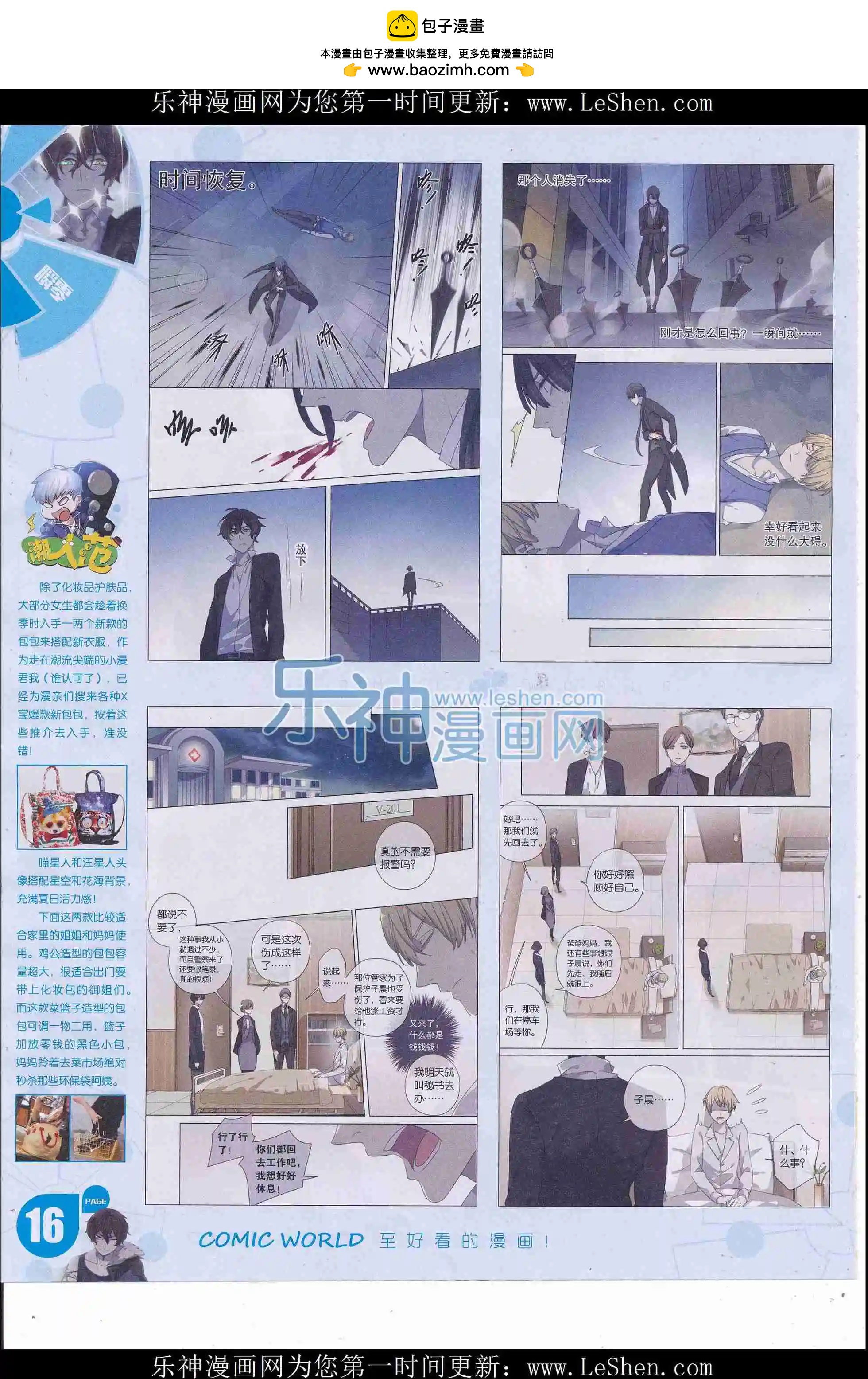 第 18 页