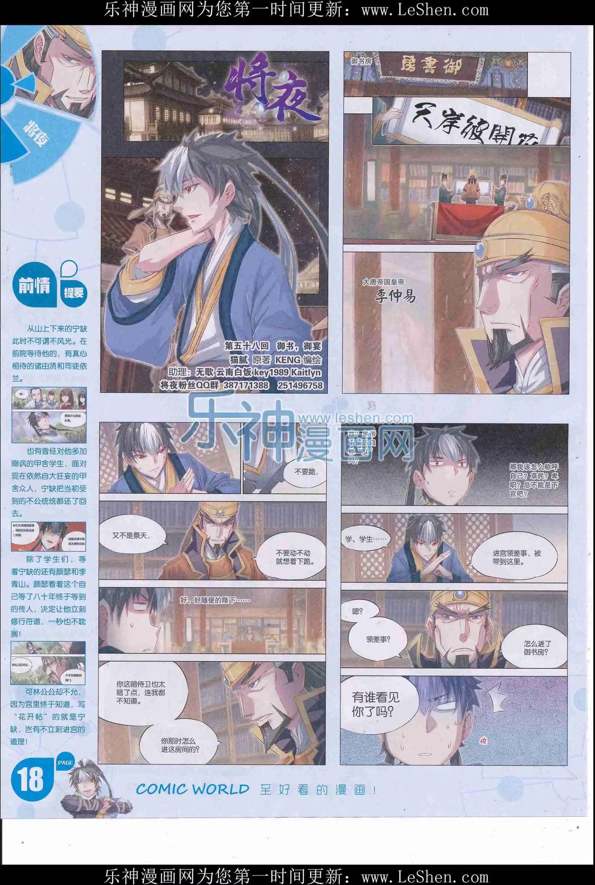第 20 页