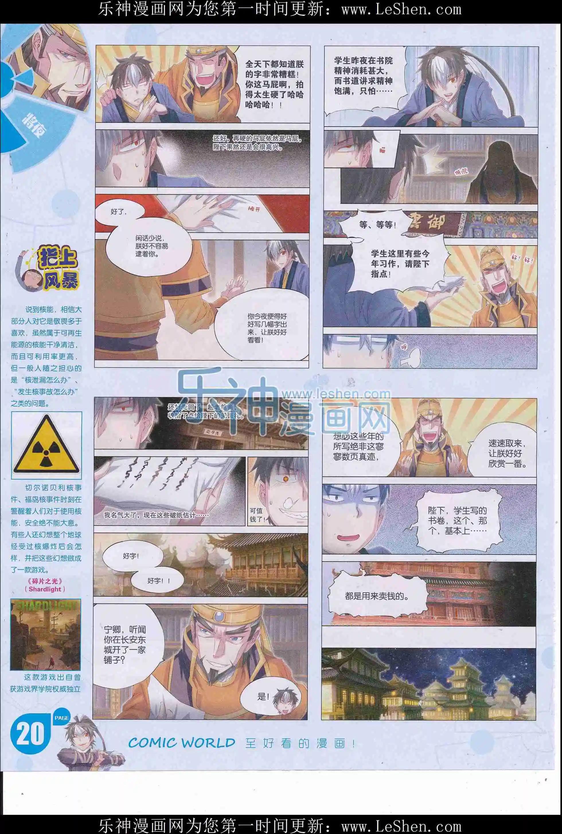 第 22 页