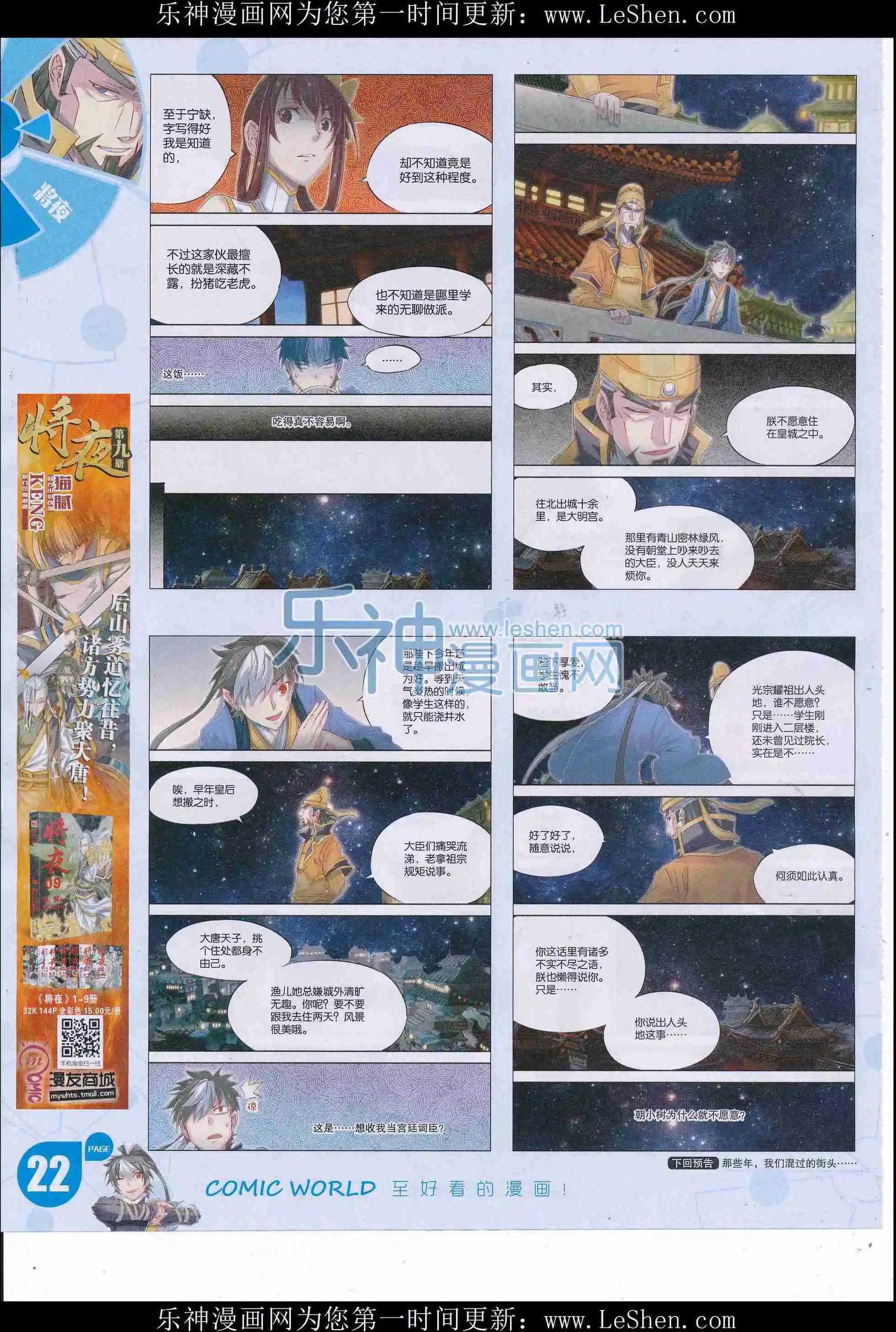 第 24 页
