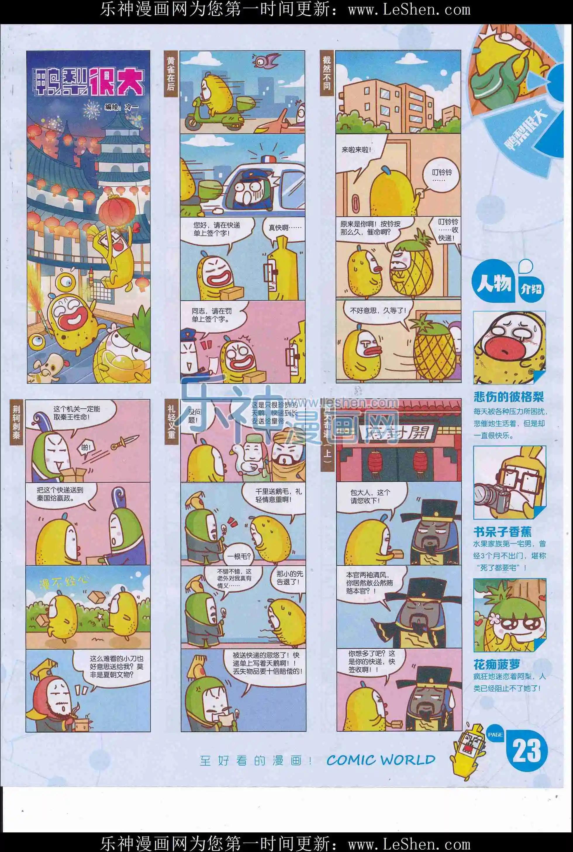 第 25 页