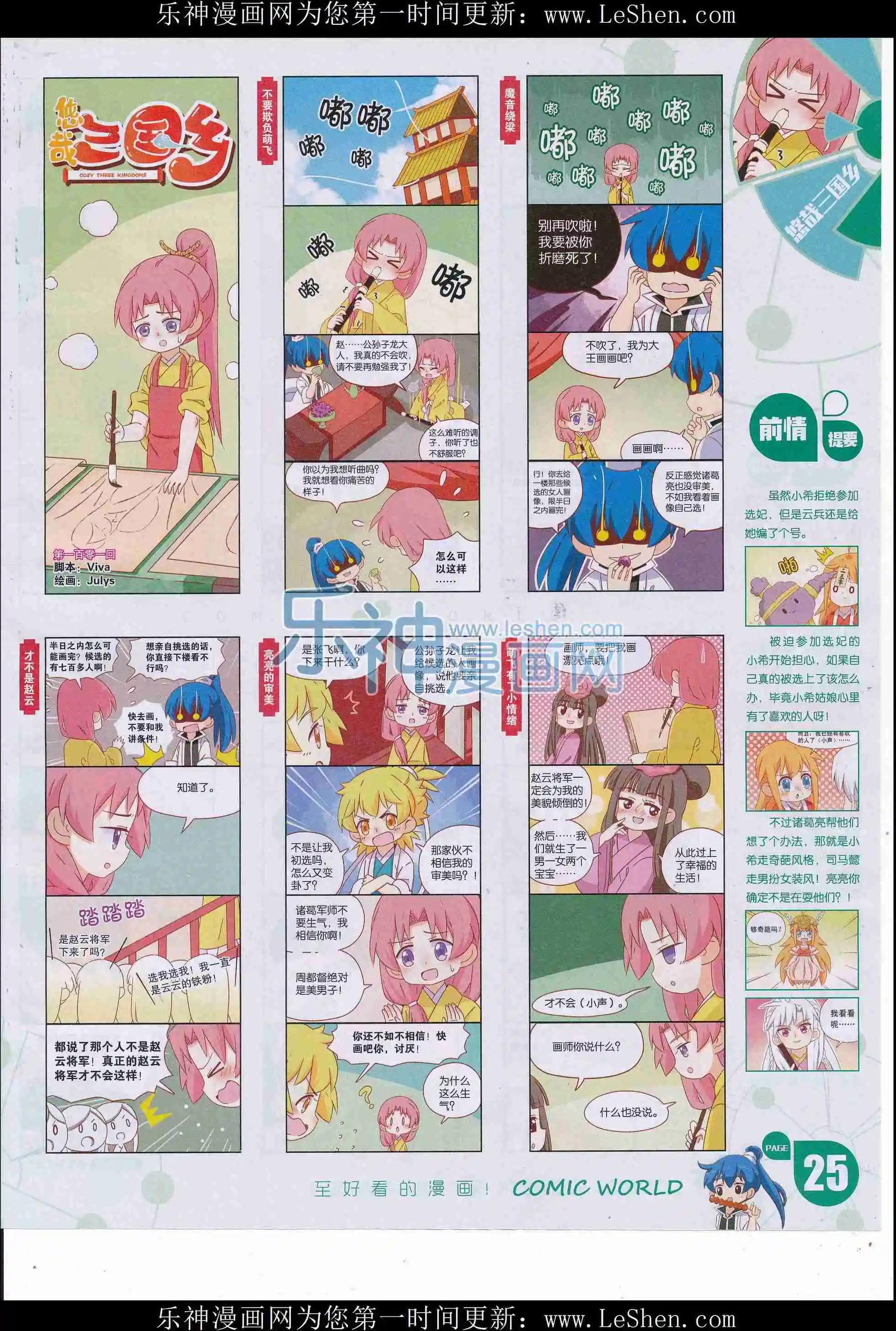 第 27 页