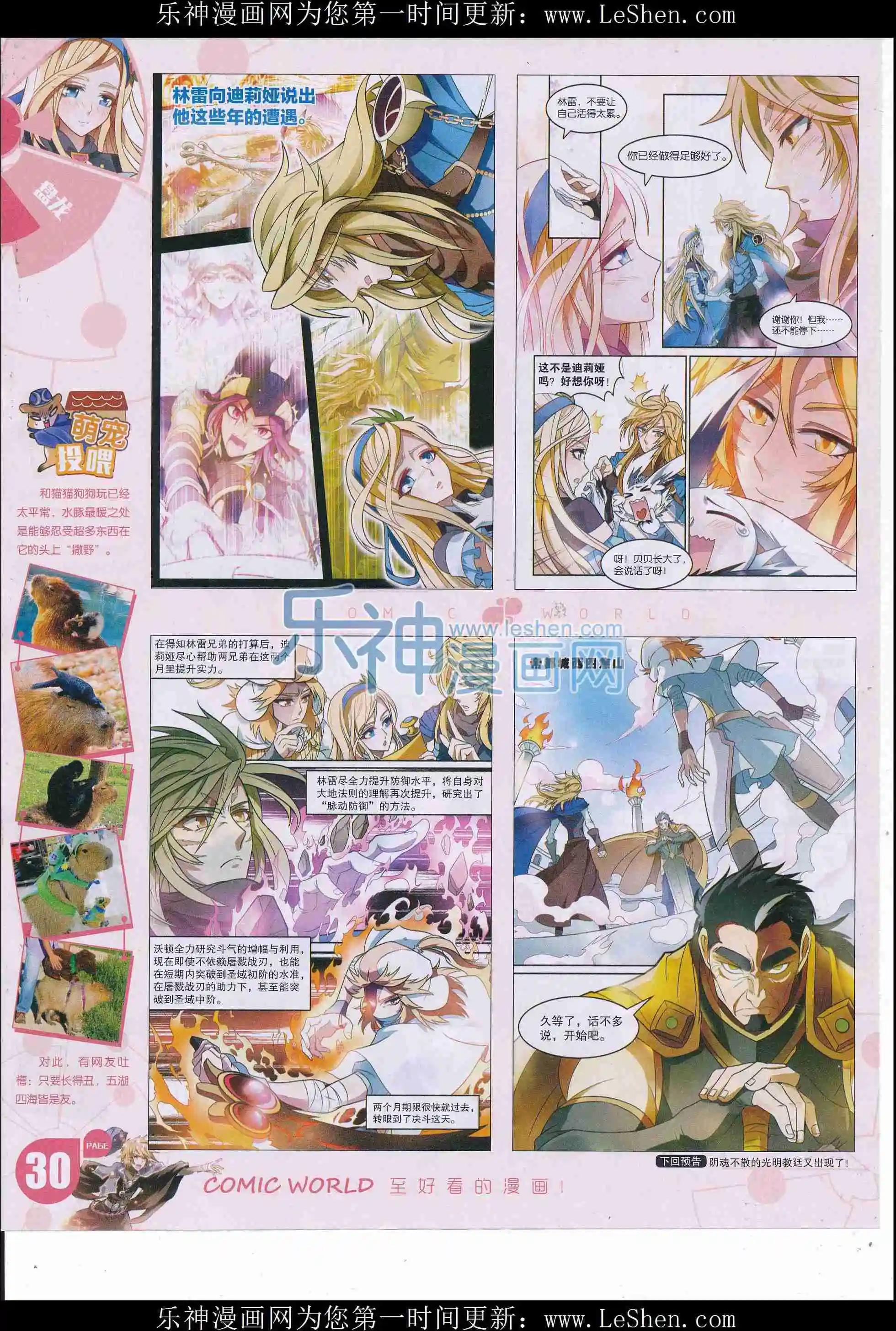 第 32 页