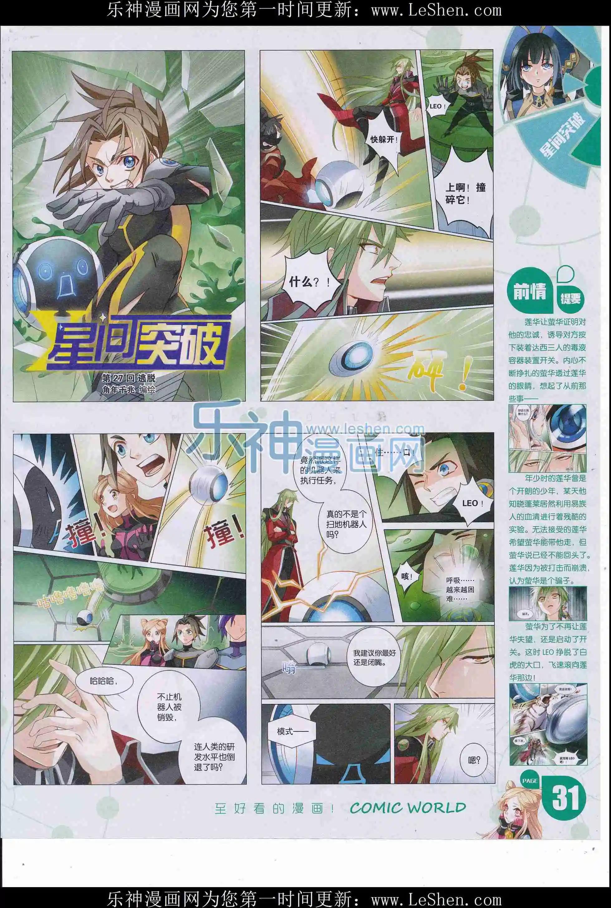 第 33 页