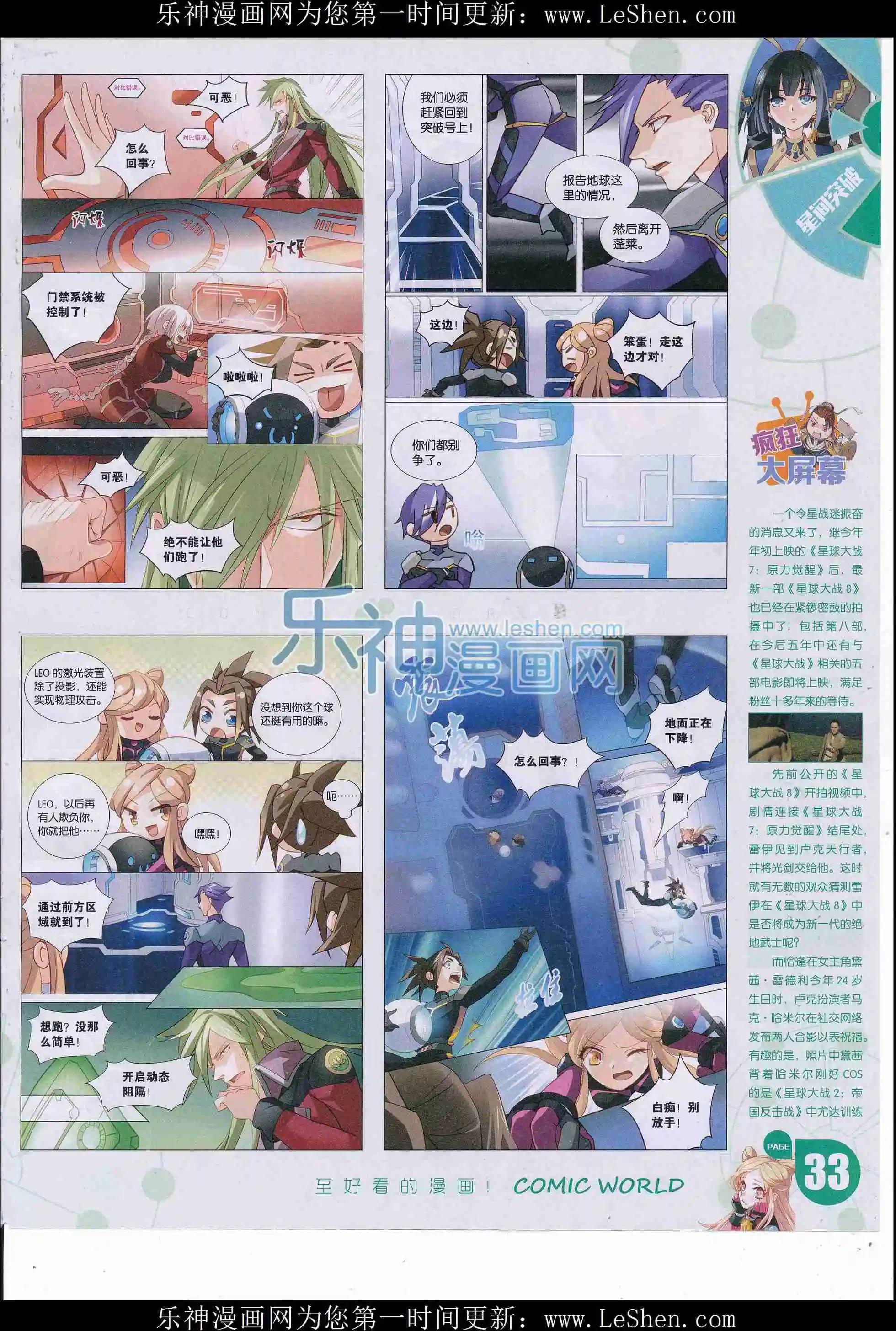 第 35 页