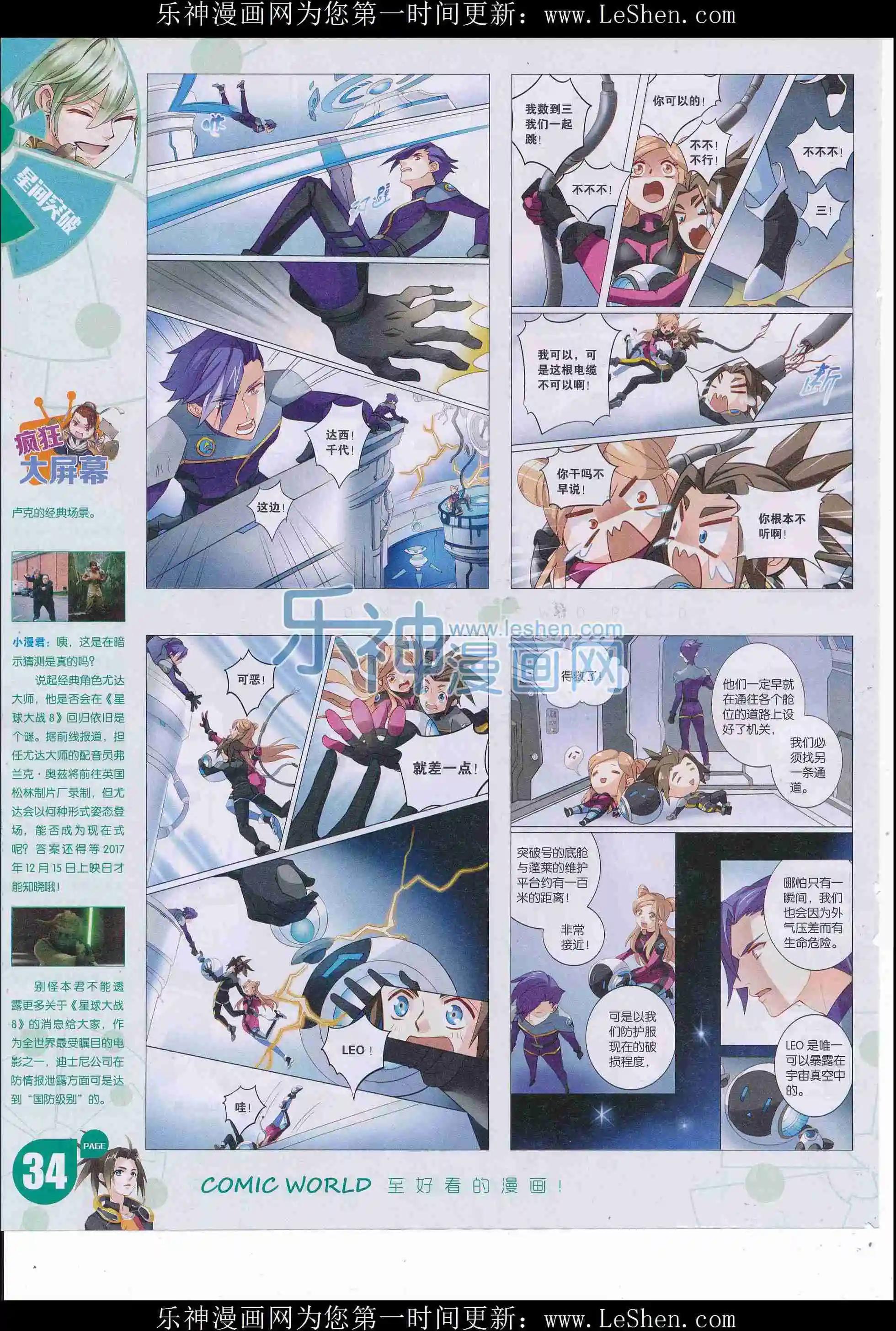 第 36 页