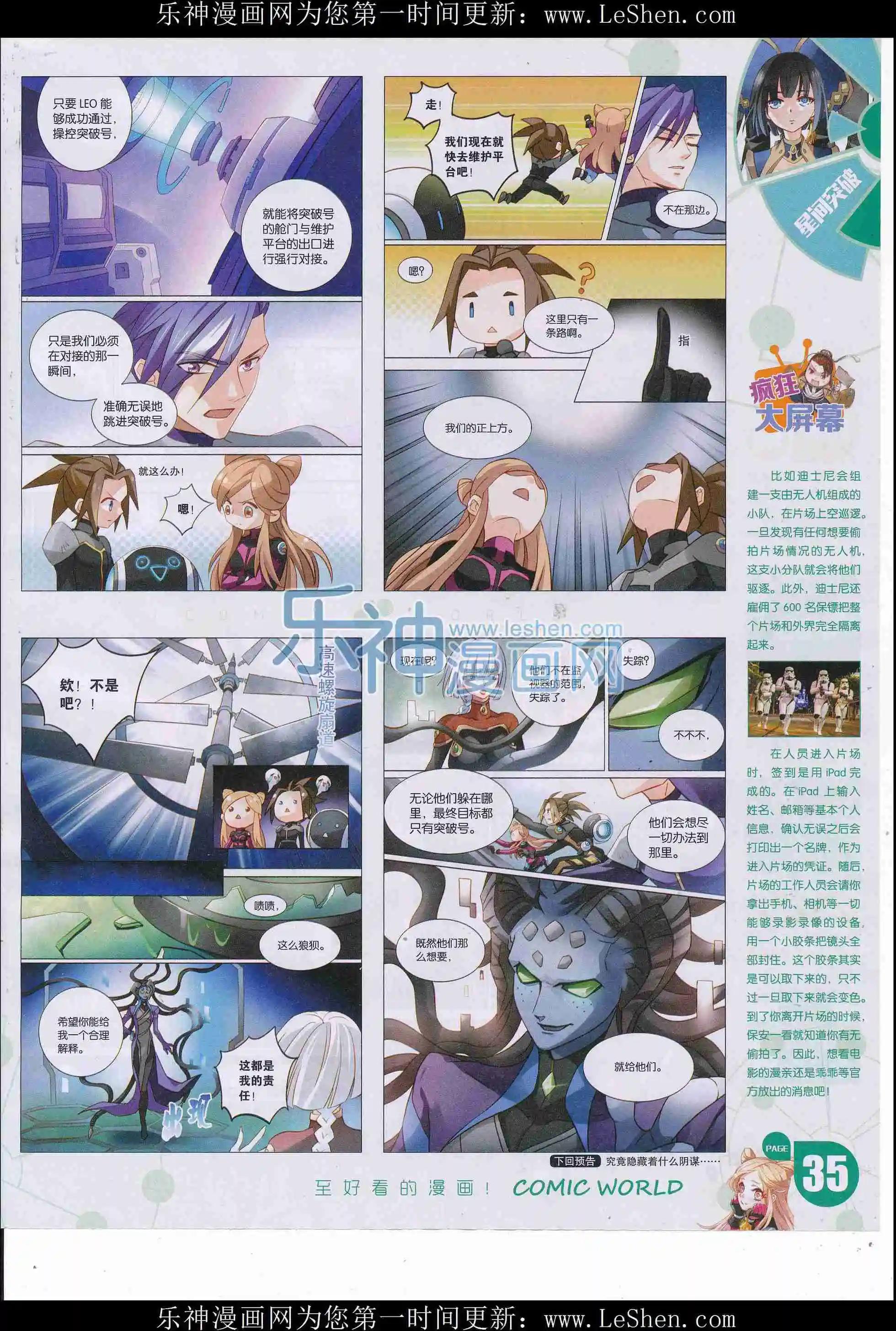 第 37 页