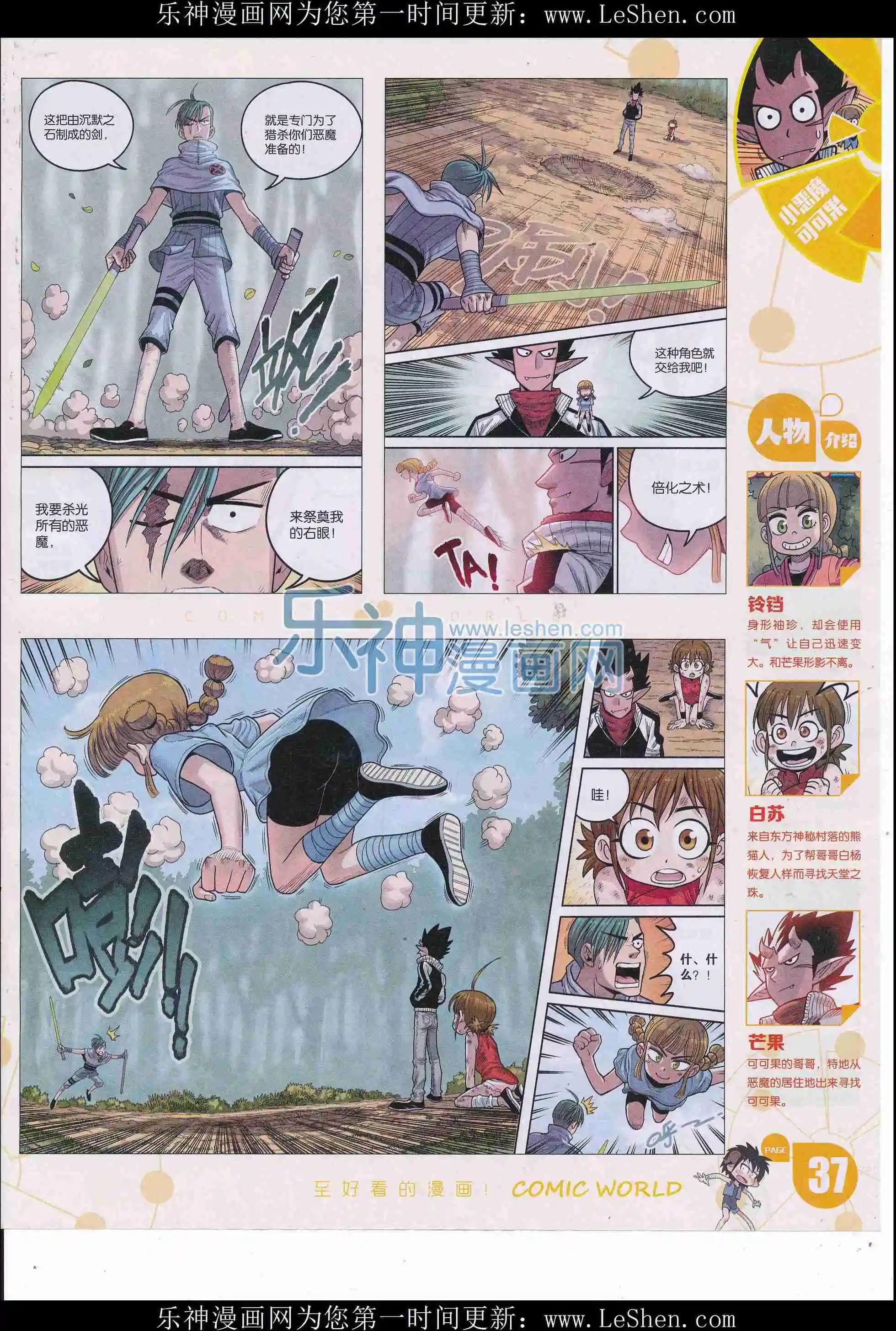 第 39 页
