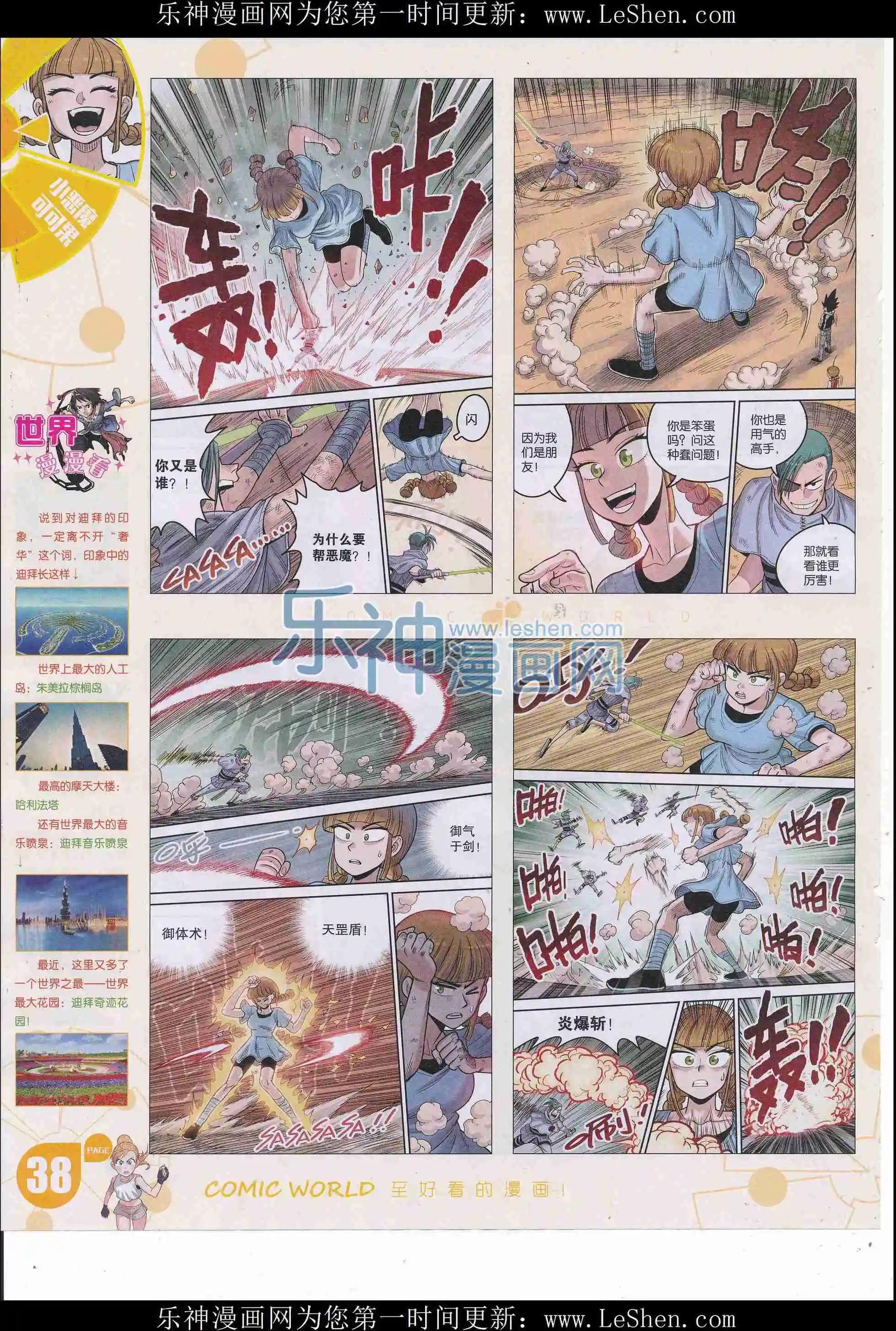 第 40 页