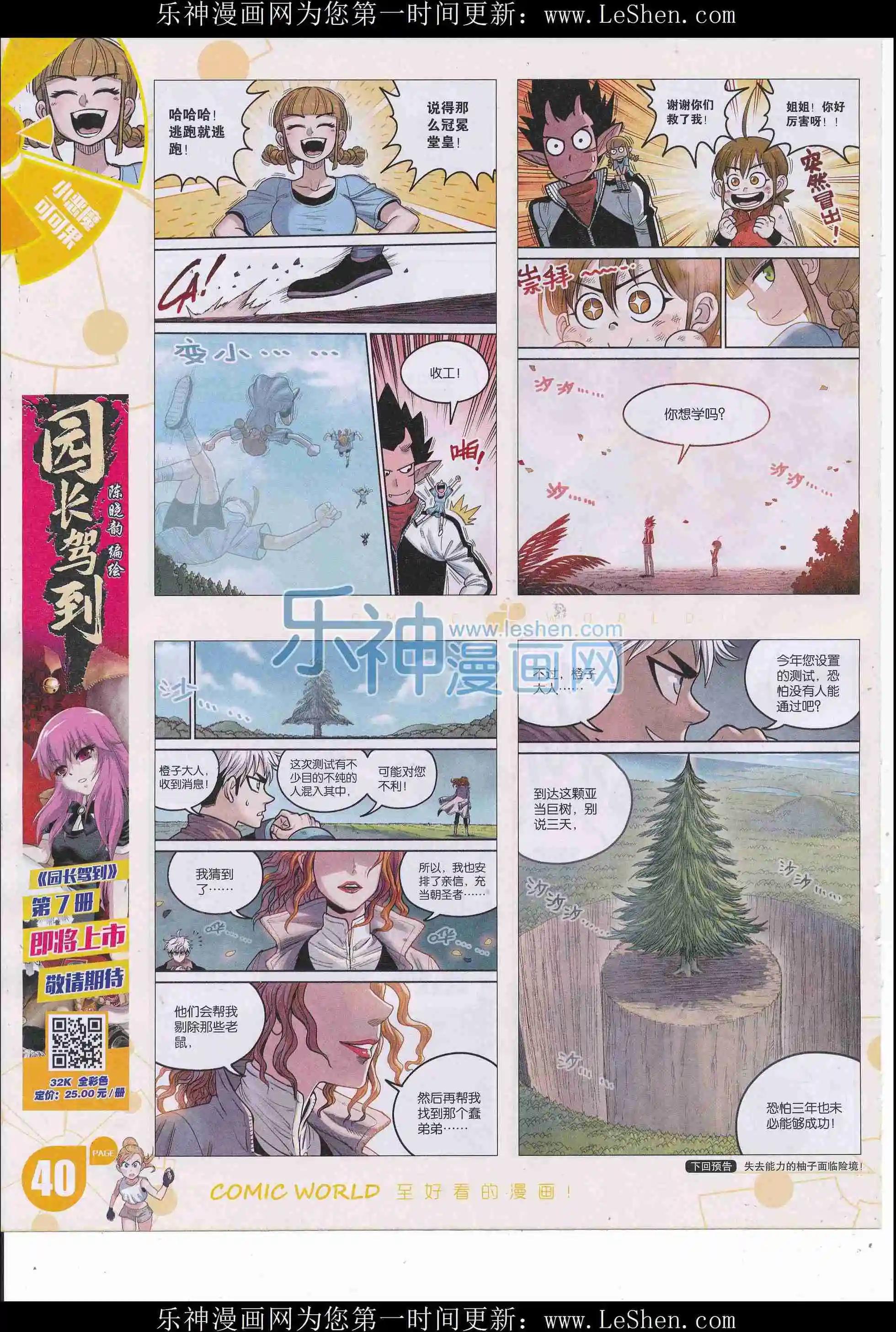第 42 页