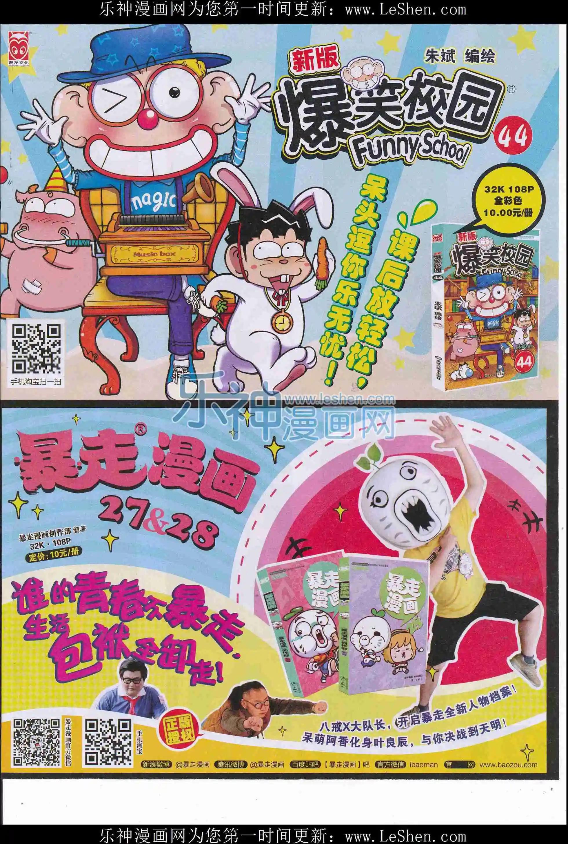 第 43 页