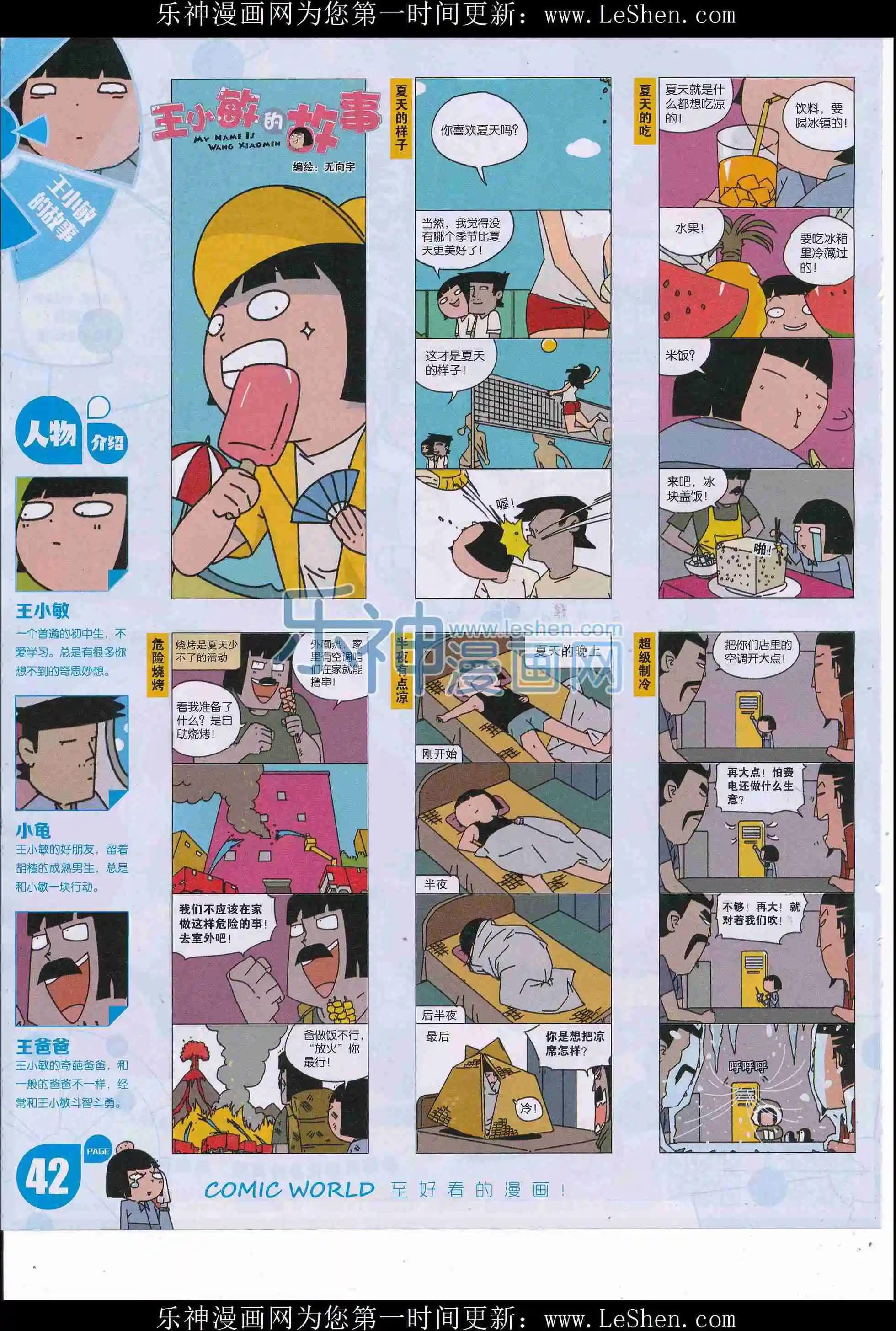 第 44 页