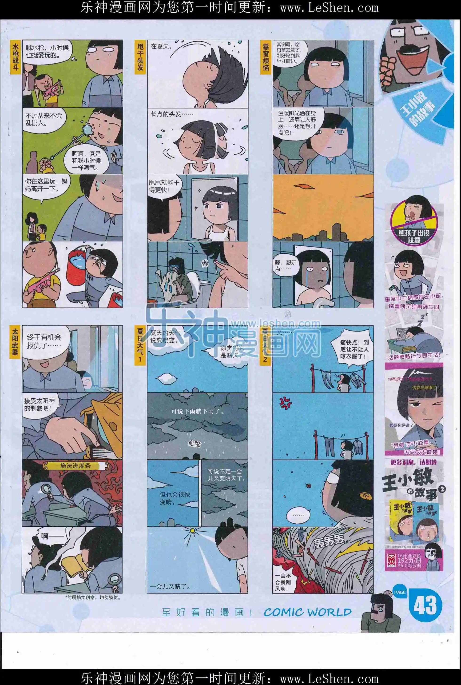 第 45 页