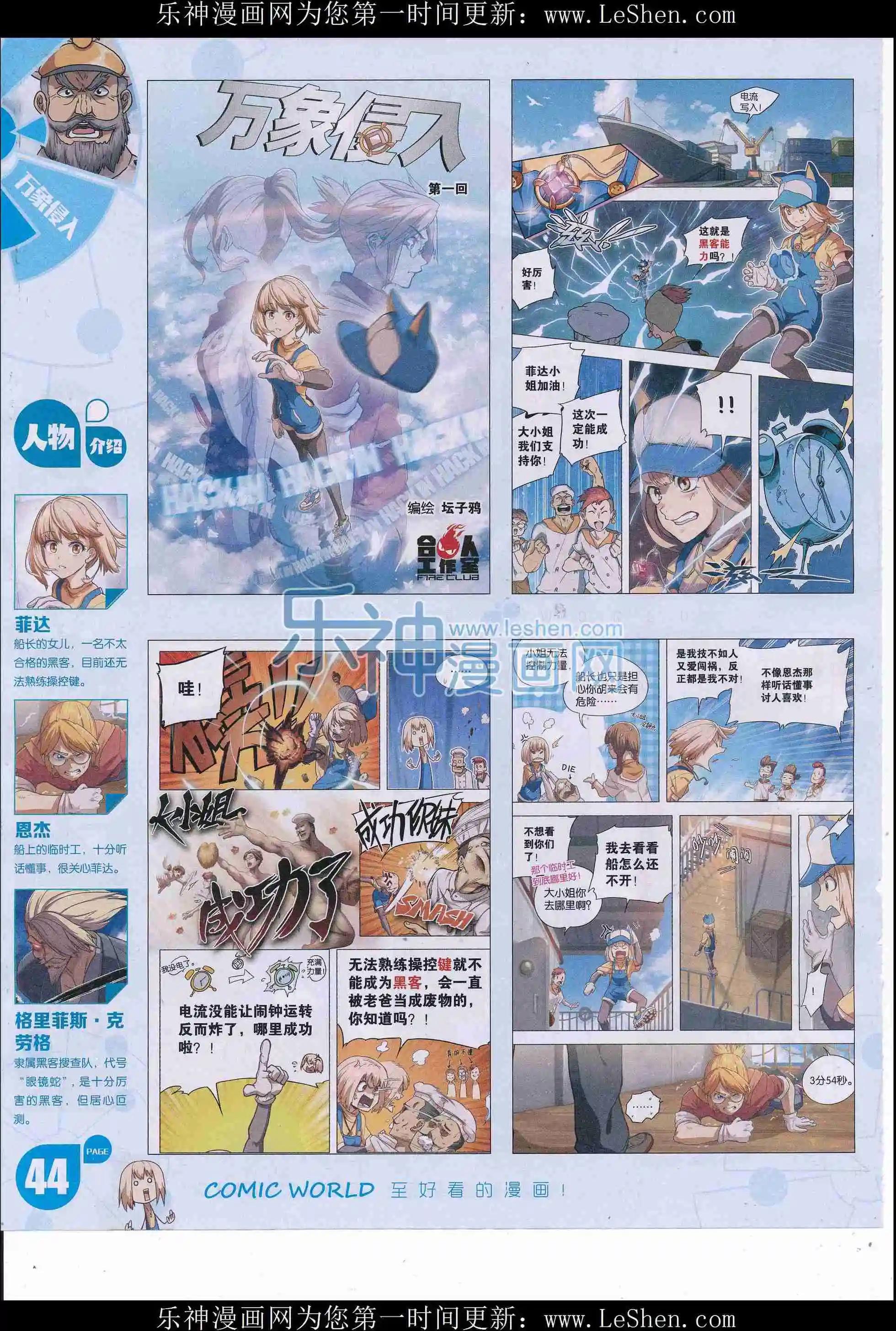 第 46 页
