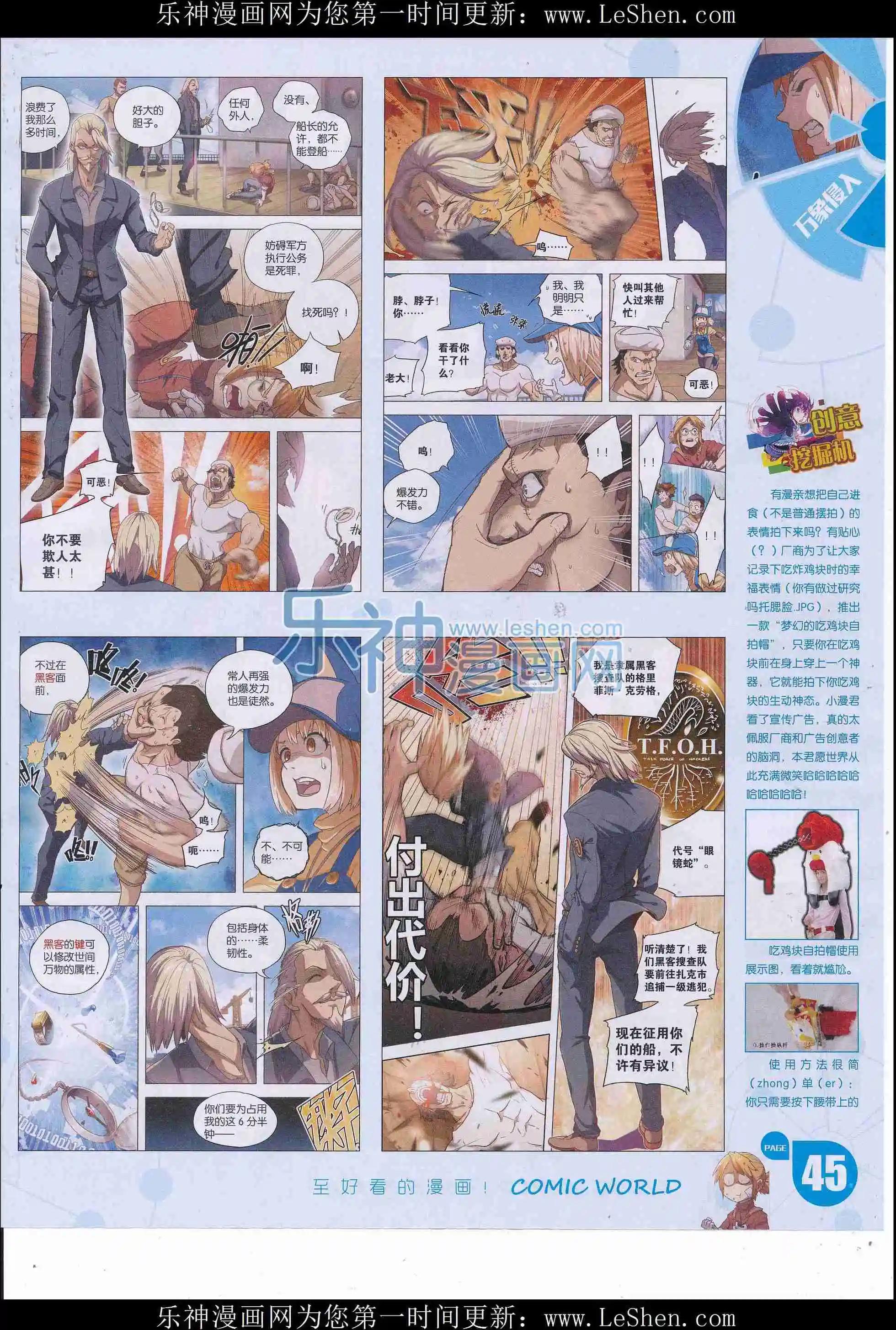 第 47 页