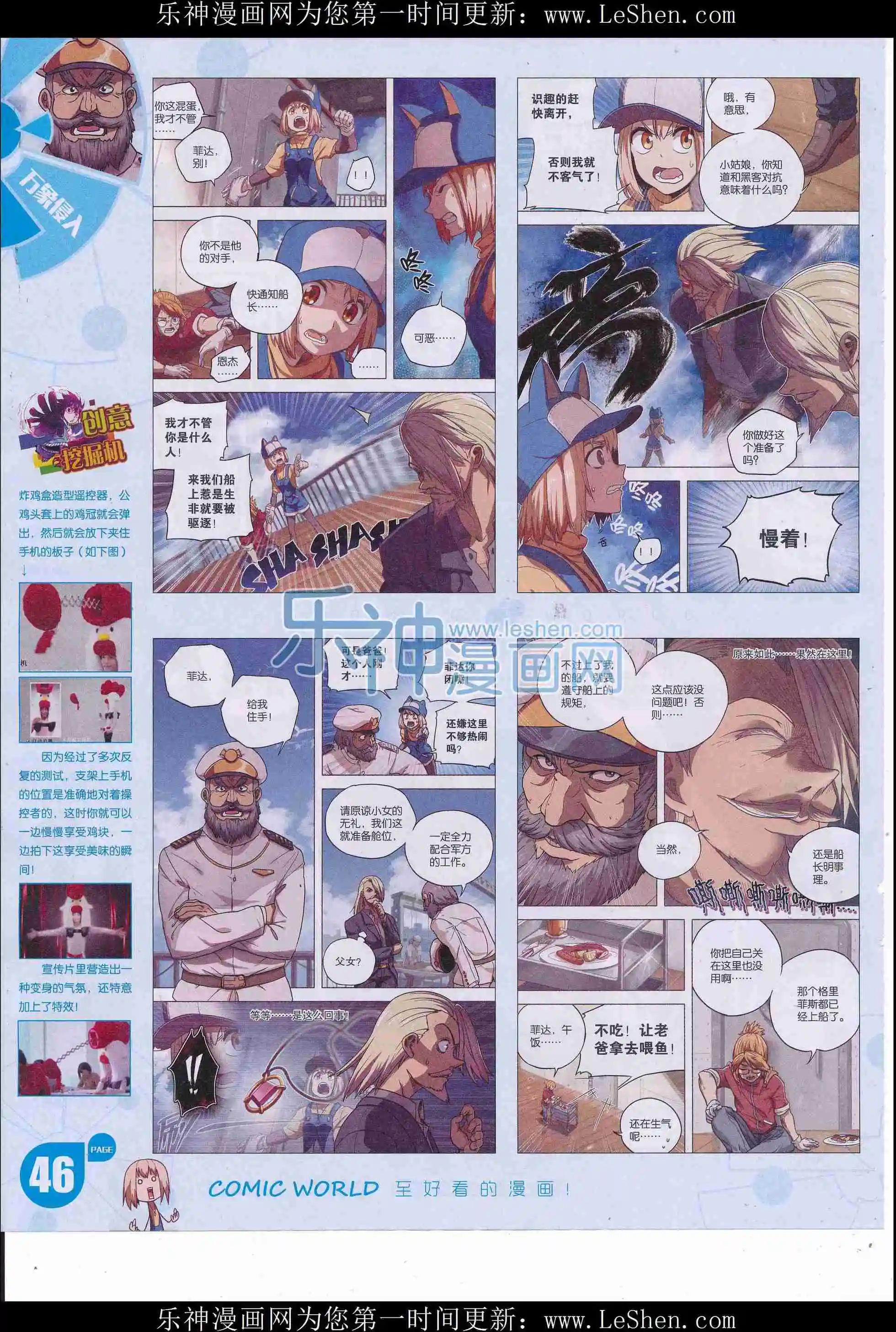 第 48 页